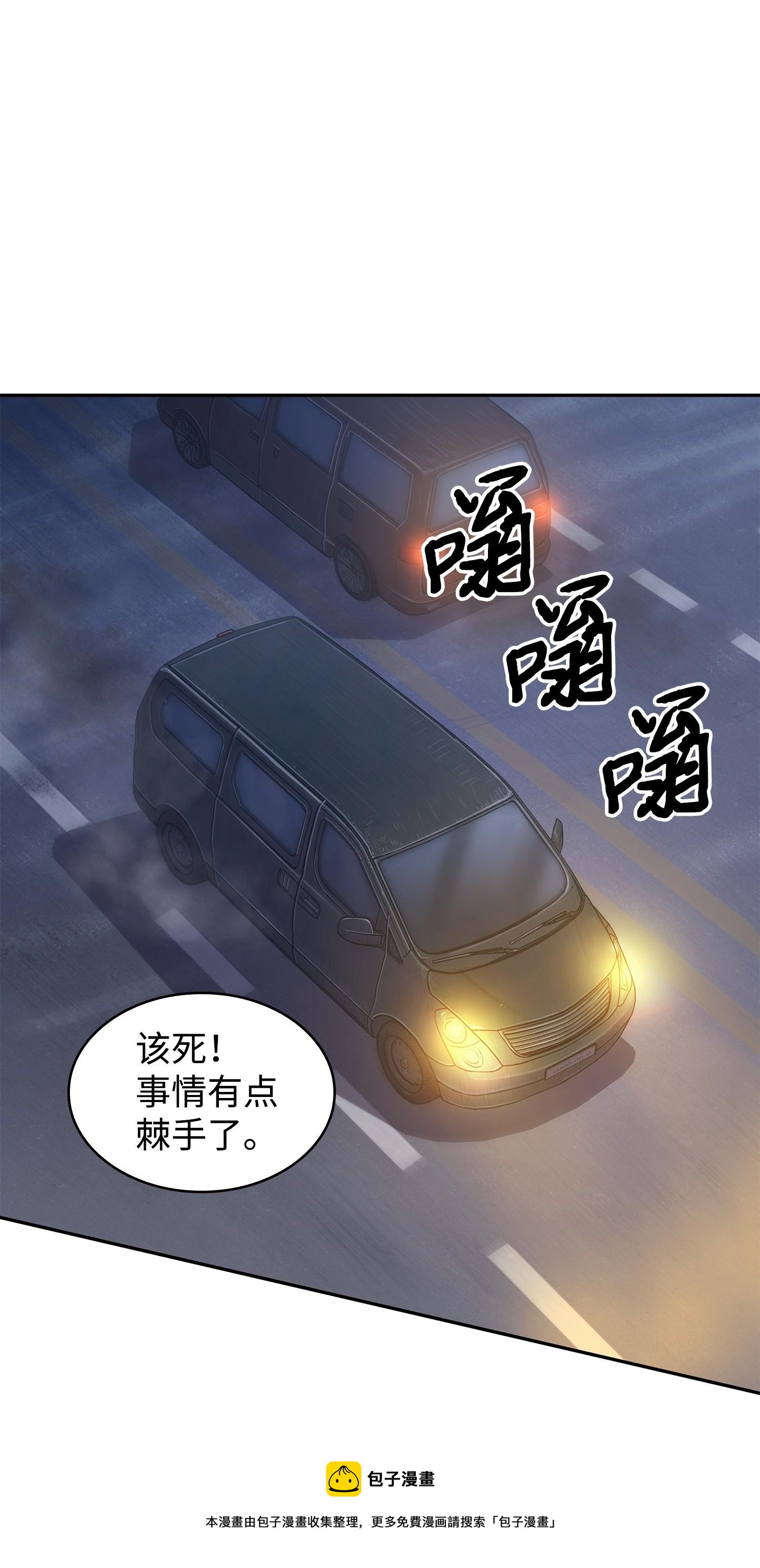 180 主人降临56