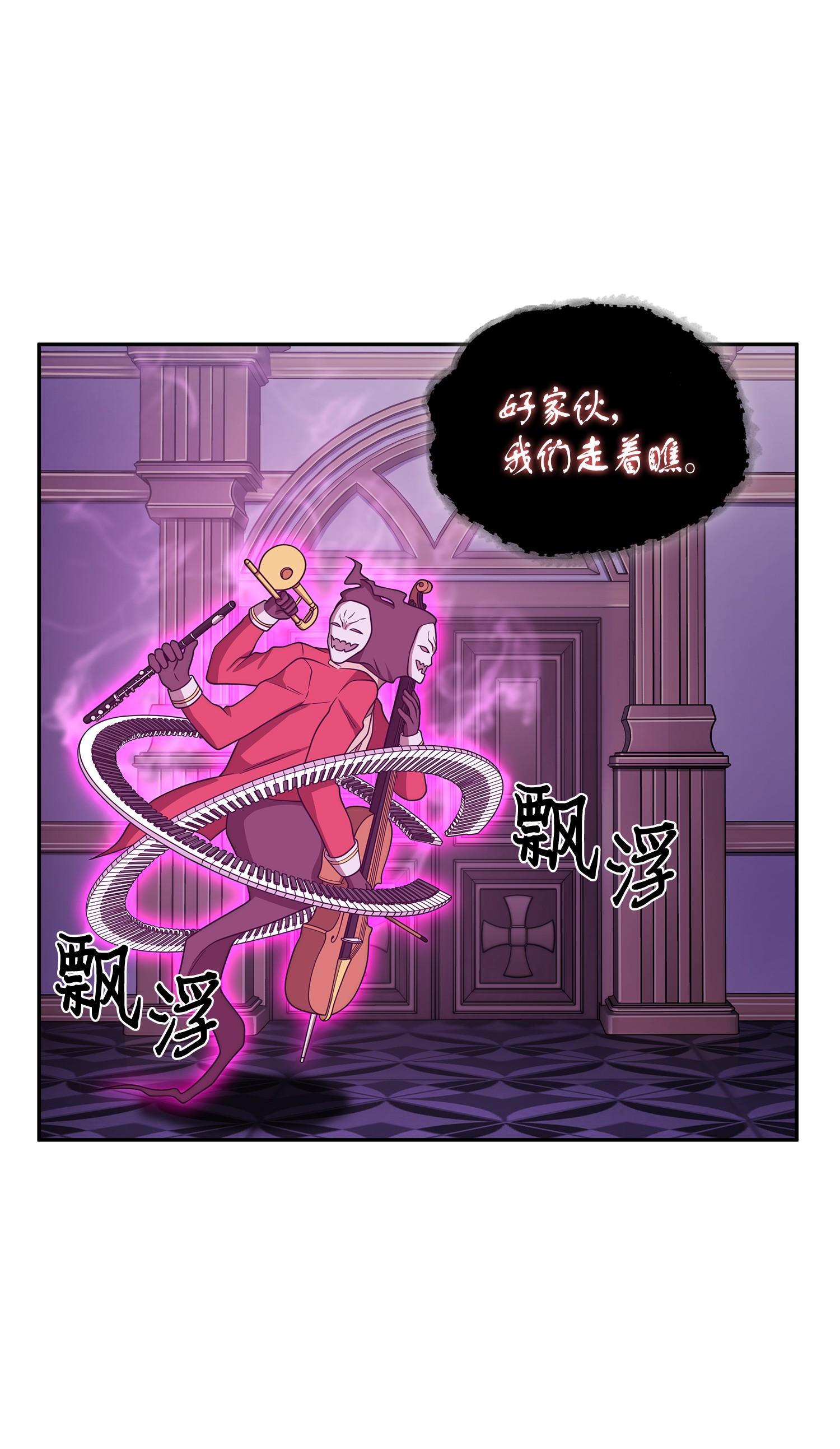 106 交出秘籍10