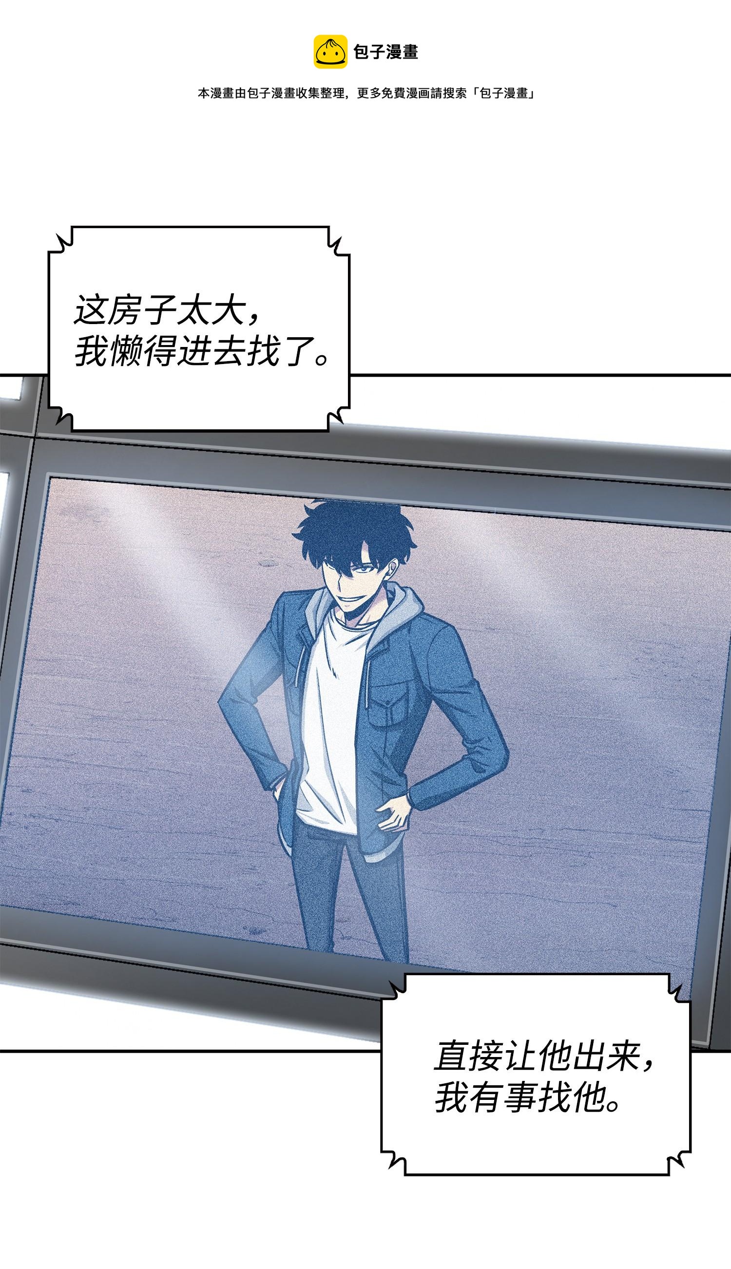 218 畏罪潜逃8