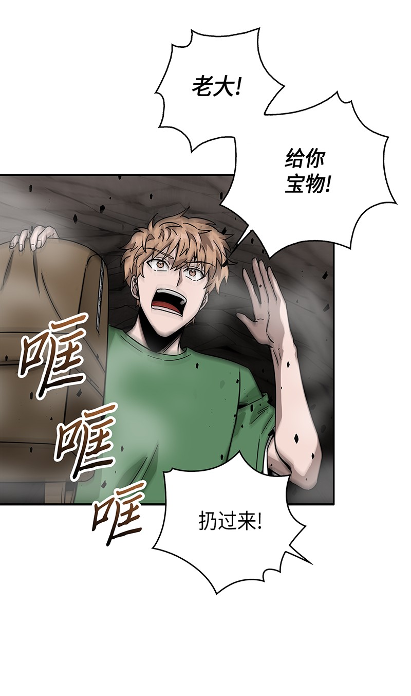 062 徐福之宝物73