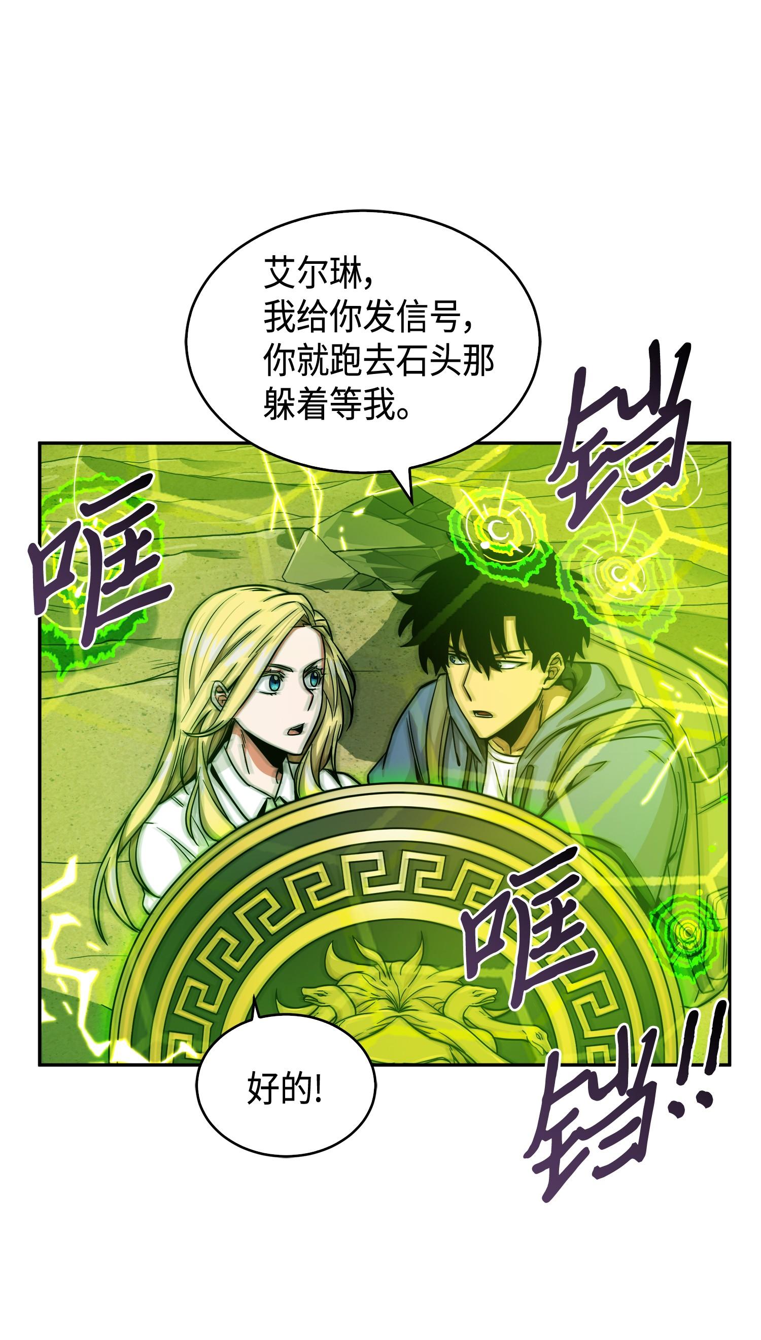 107 雾尼的眼泪34