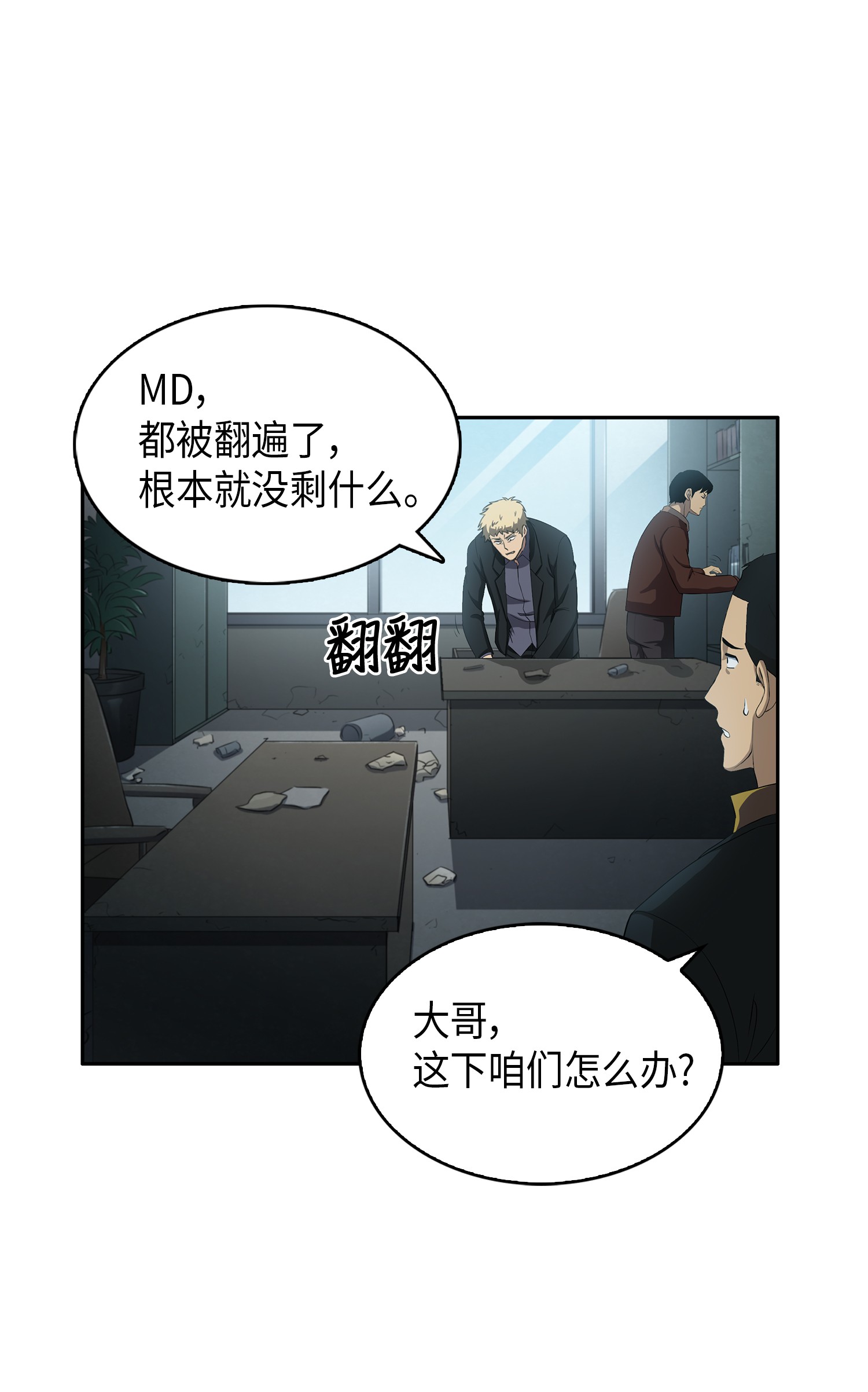 015 再一次出发3