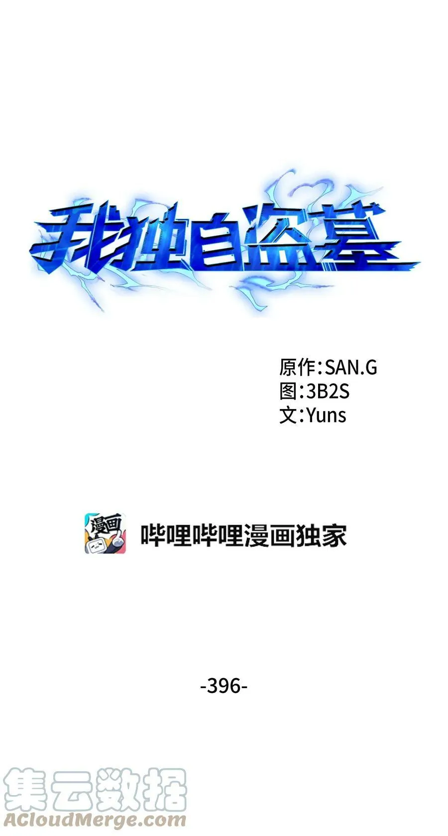 395 前法老王的苏醒95