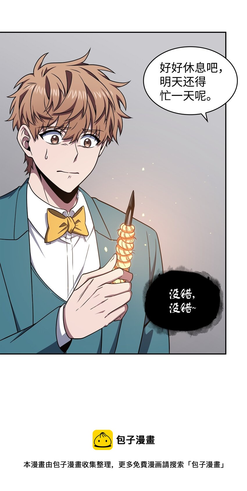 271 新的敌人24