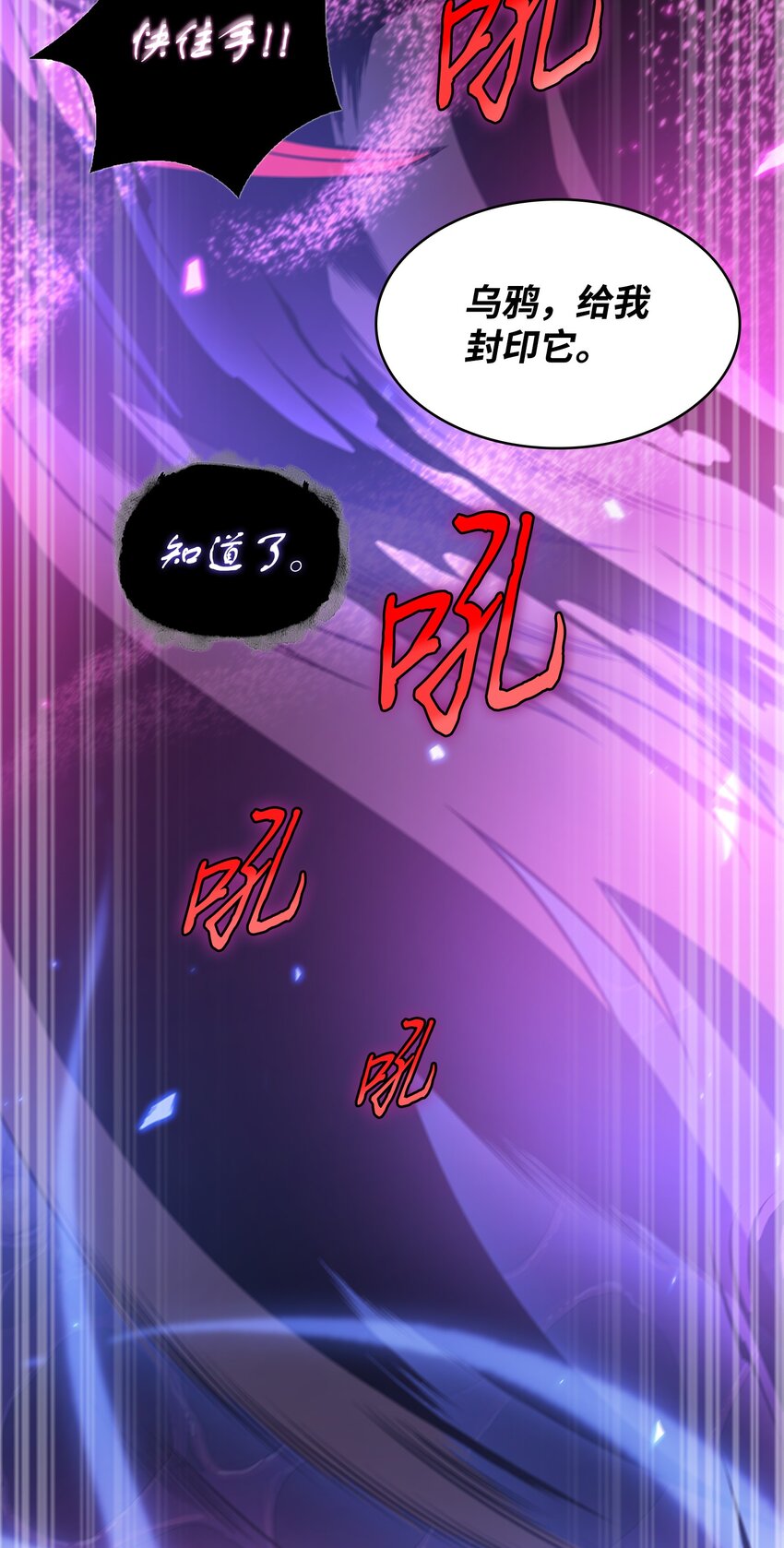 319 潘多拉的危机48