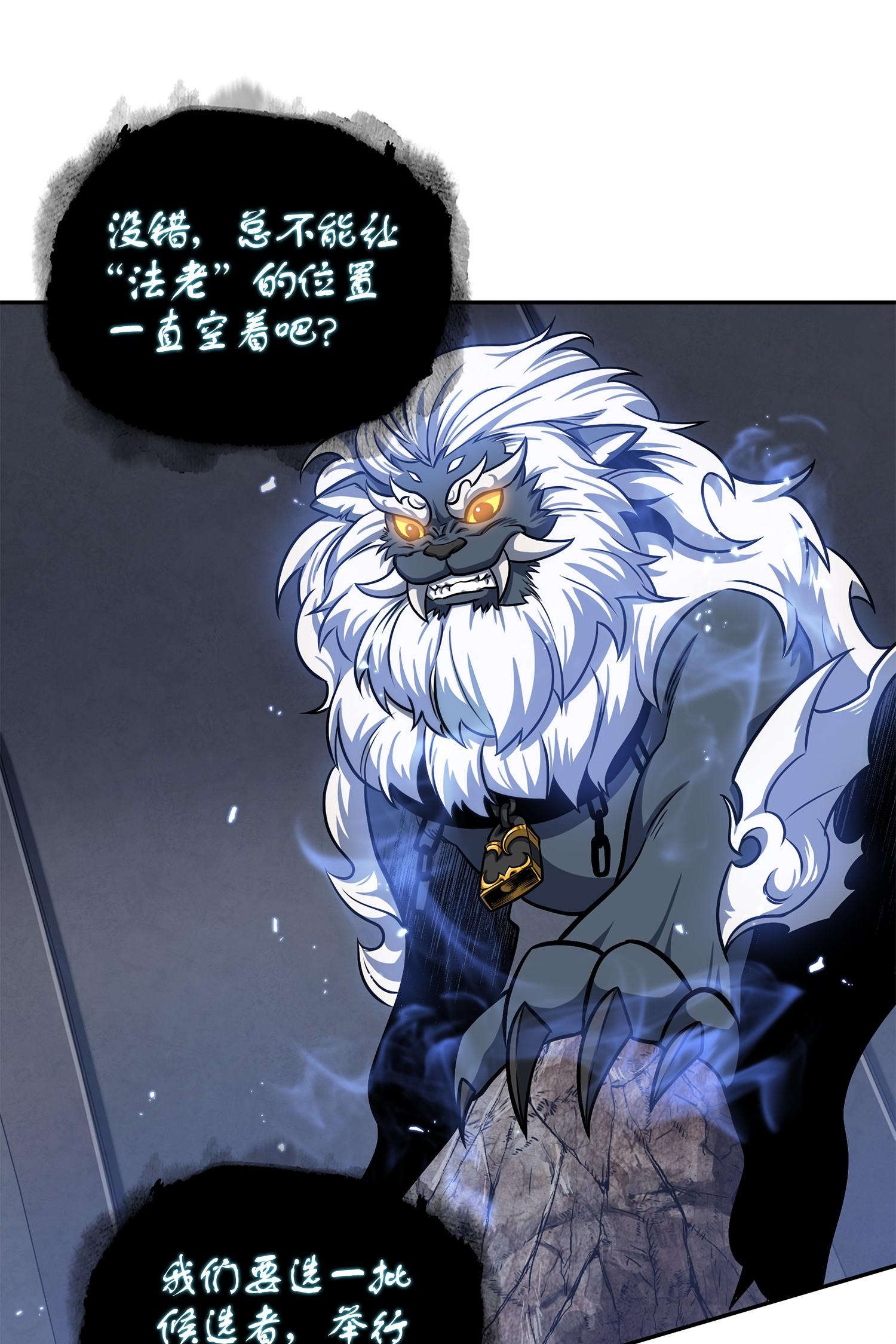 233 全员集合39