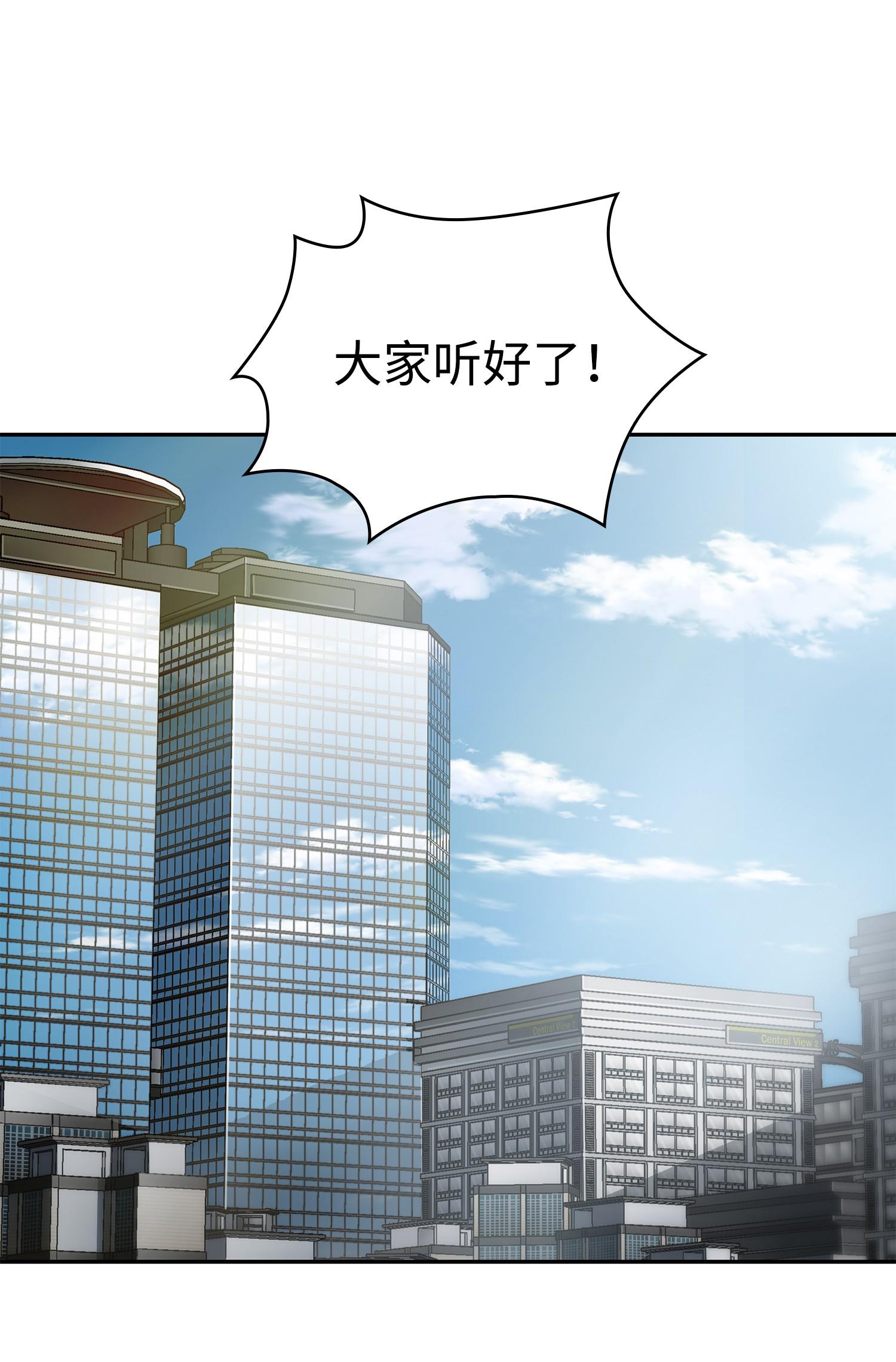234 制造混乱66