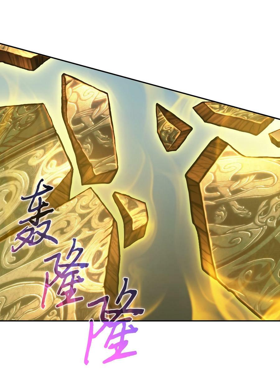 409 事与愿违19