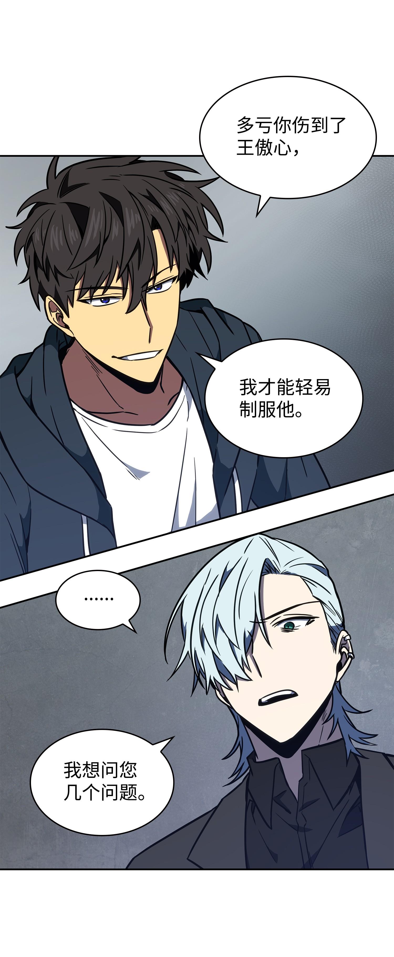 232 聚餐54