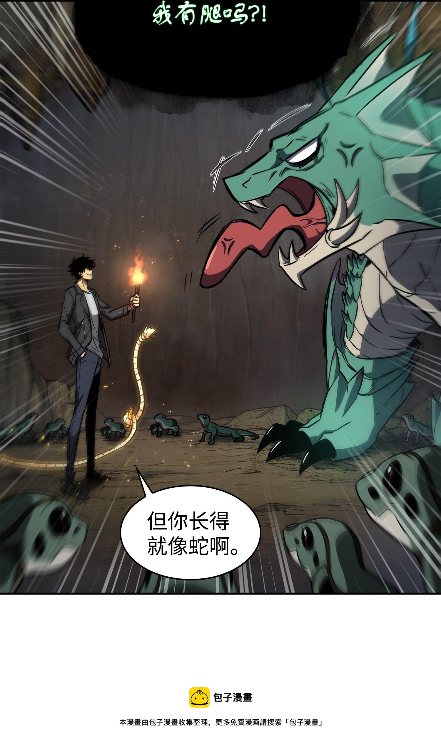242 至宝60