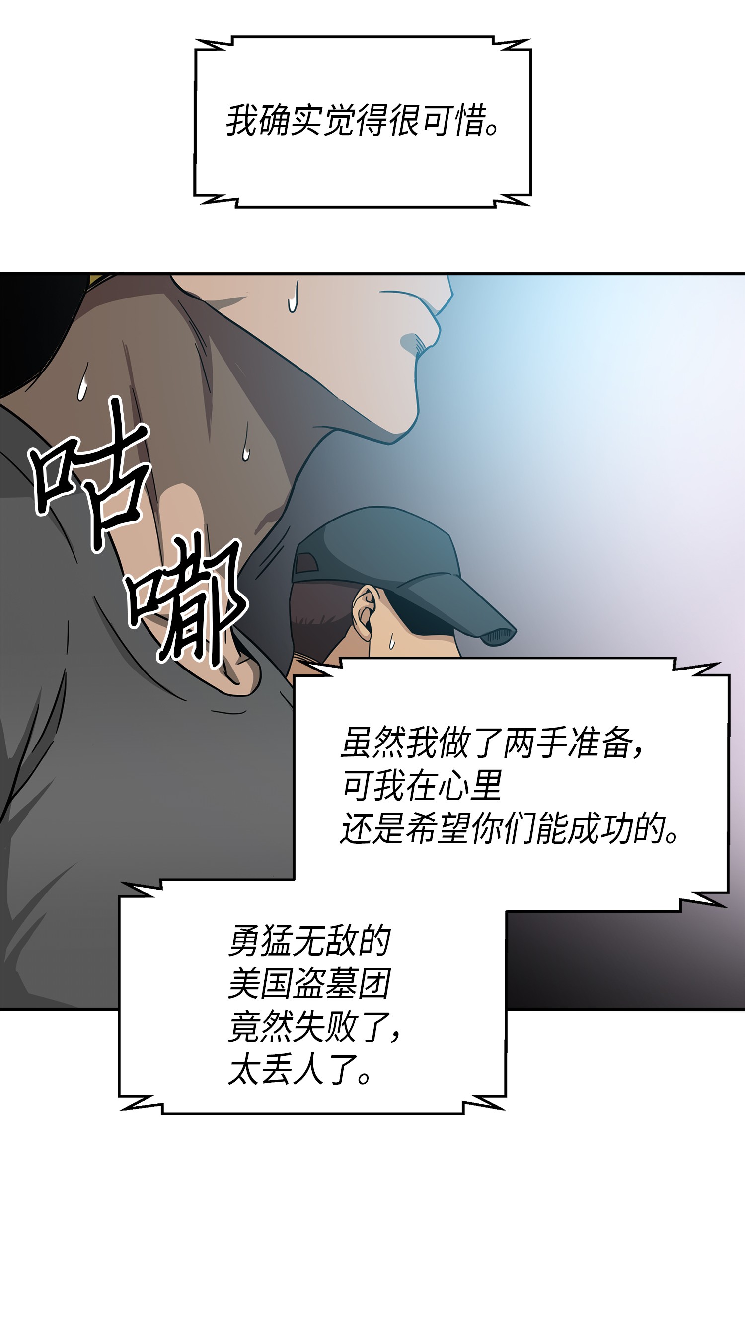 050 以假乱真56
