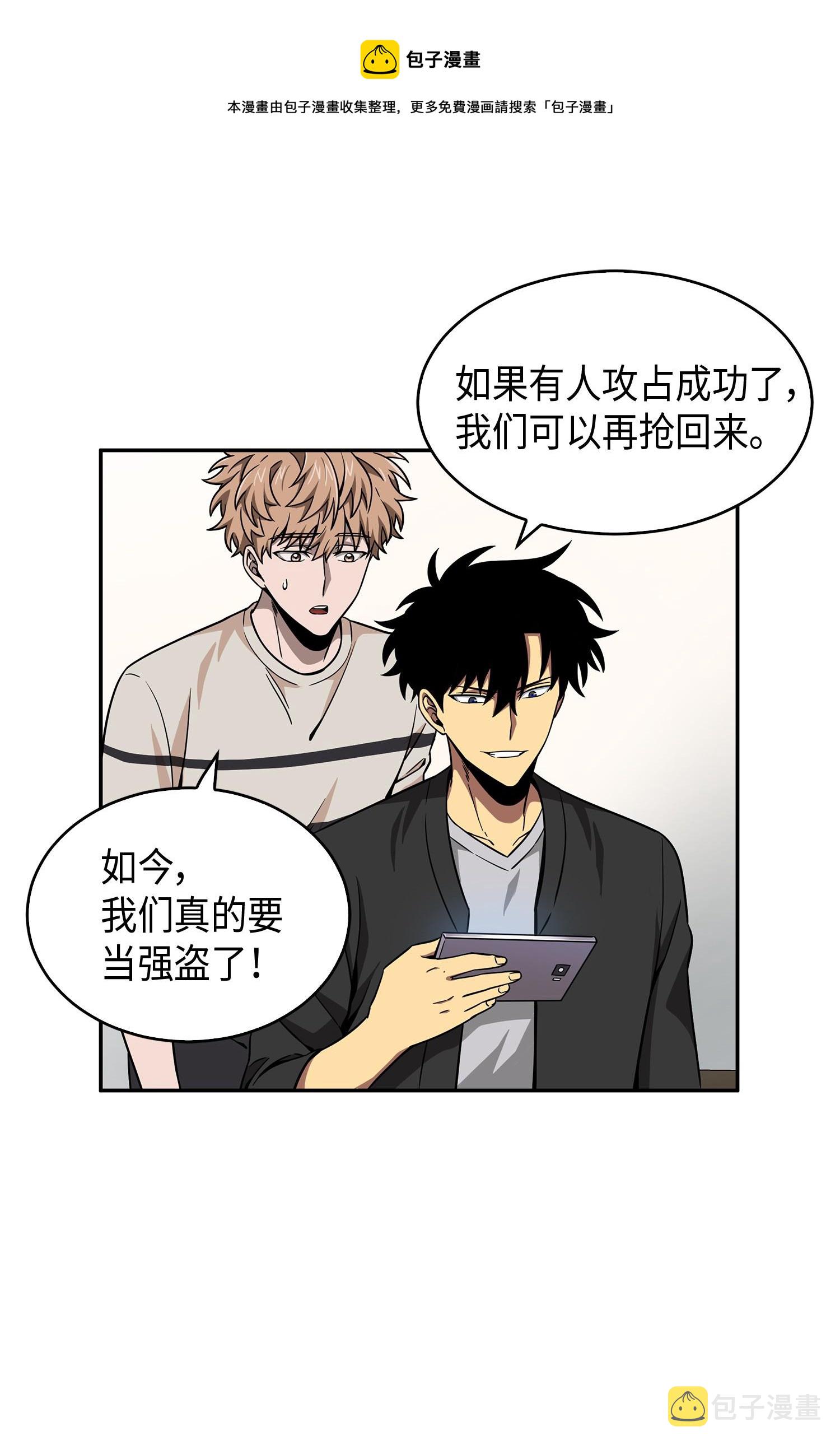105 被绑架了8
