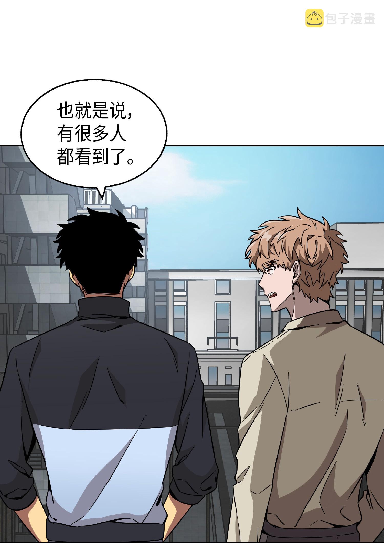 082 会赚钱的宝物62