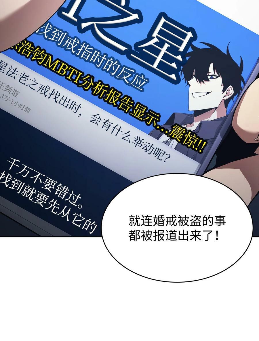 419 为了所有人46