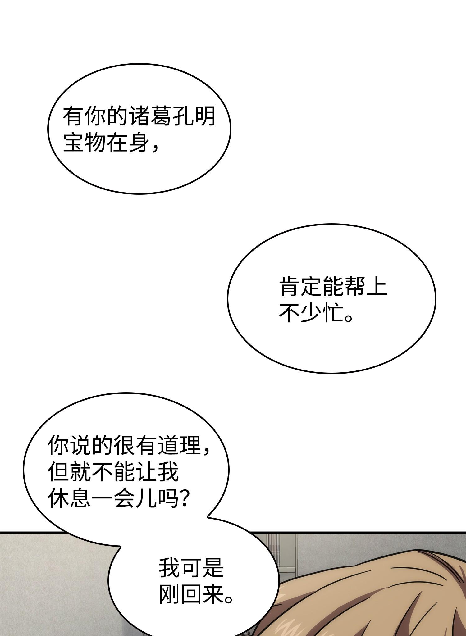 258 杀手58