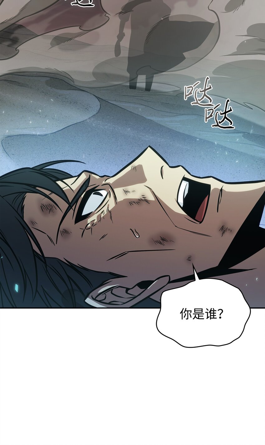 387 密米尔的头颅11