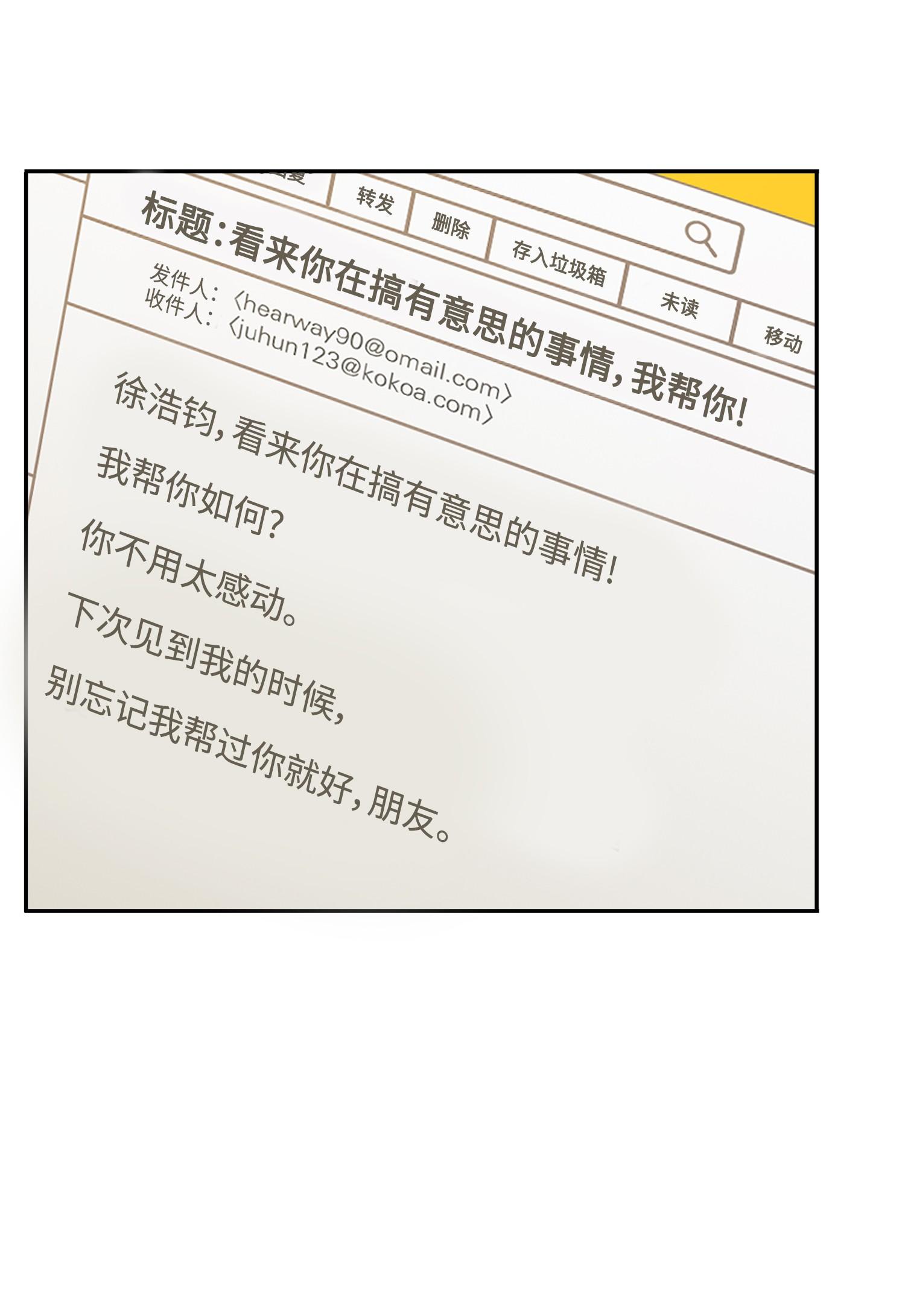115 舆论战争62