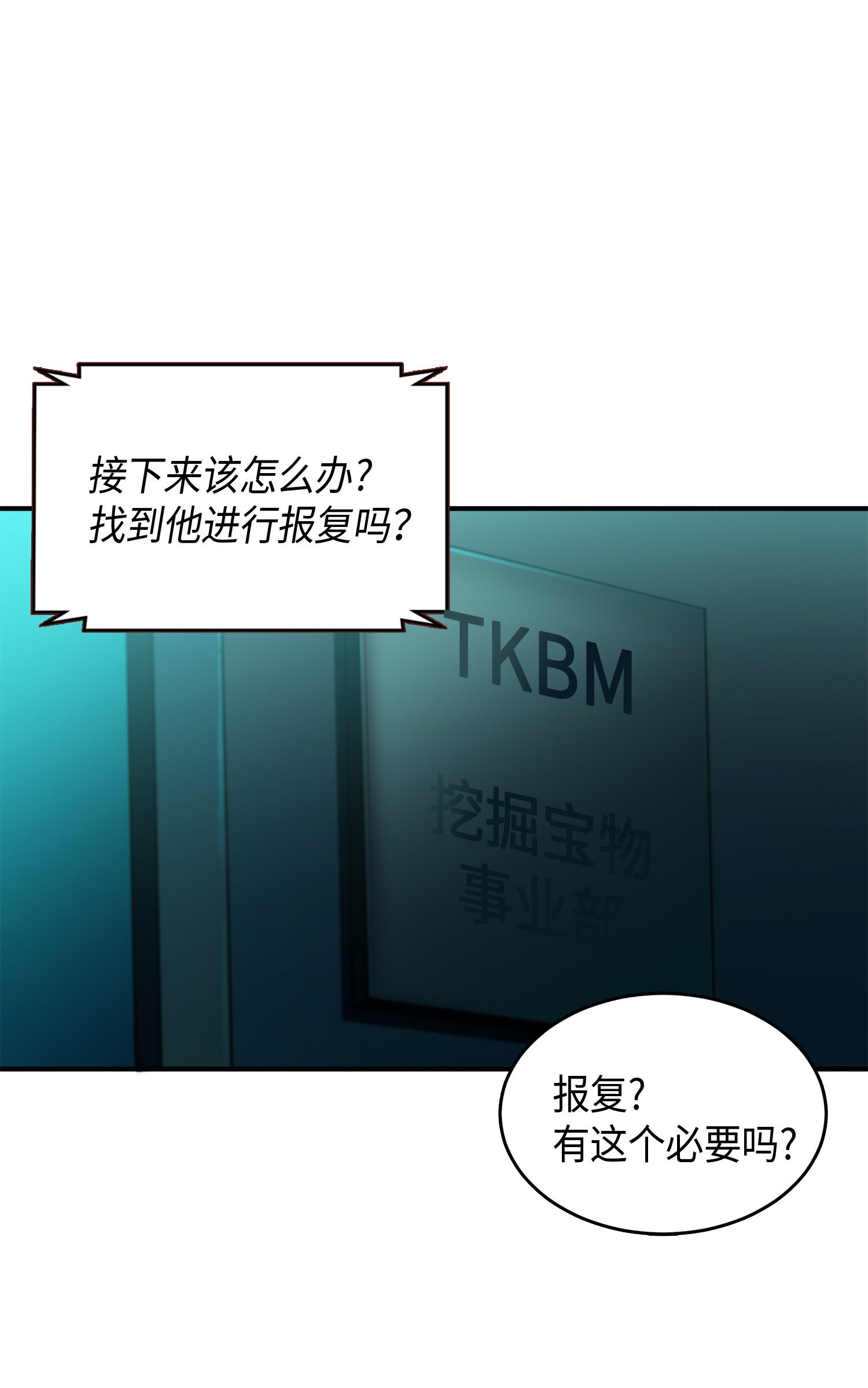 027 下一个目标38