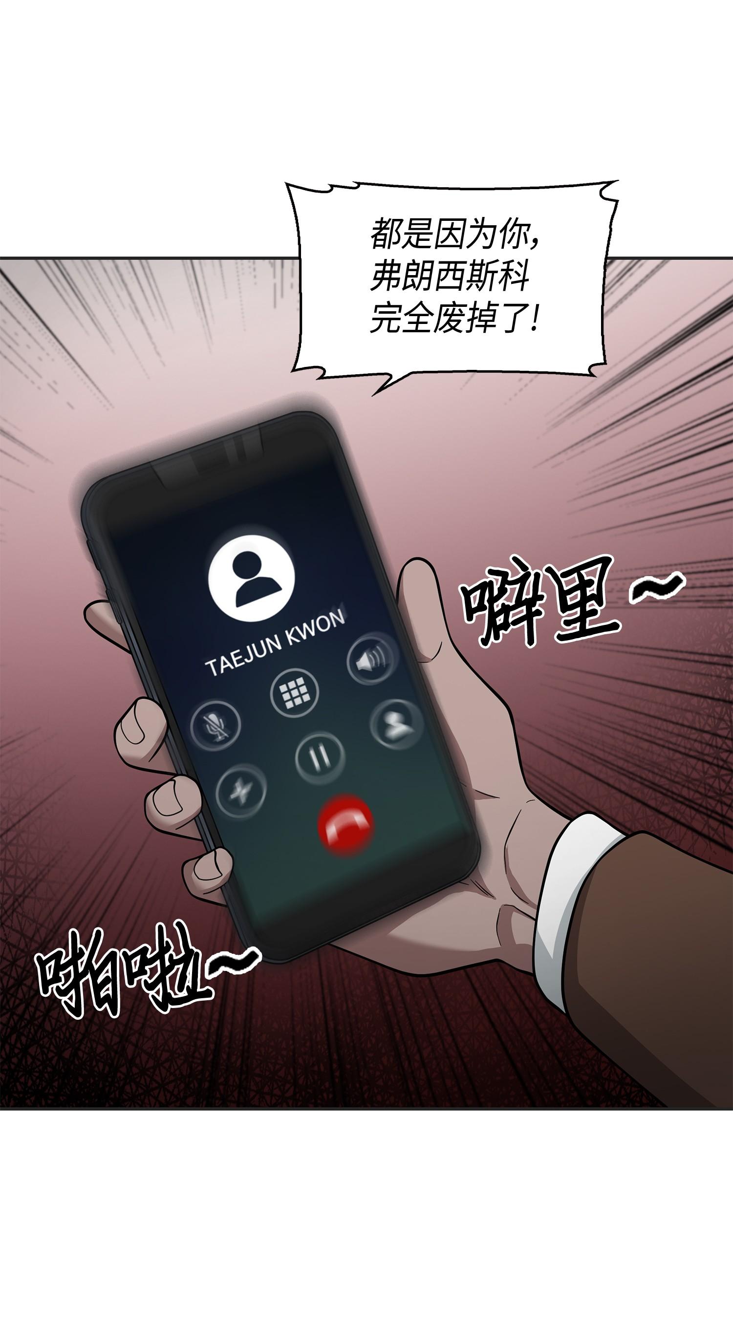 114 张彩元38