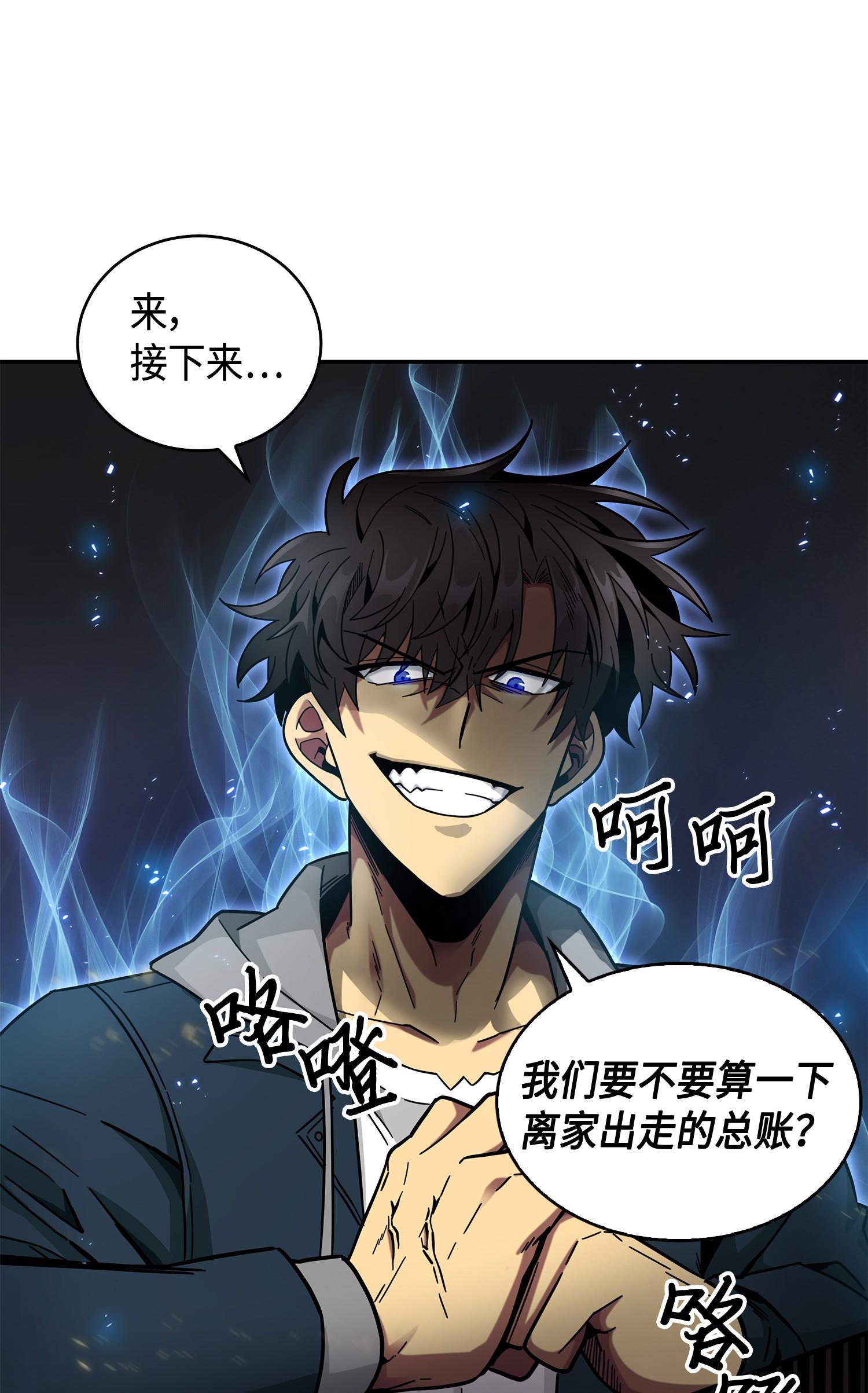 147 伪装86