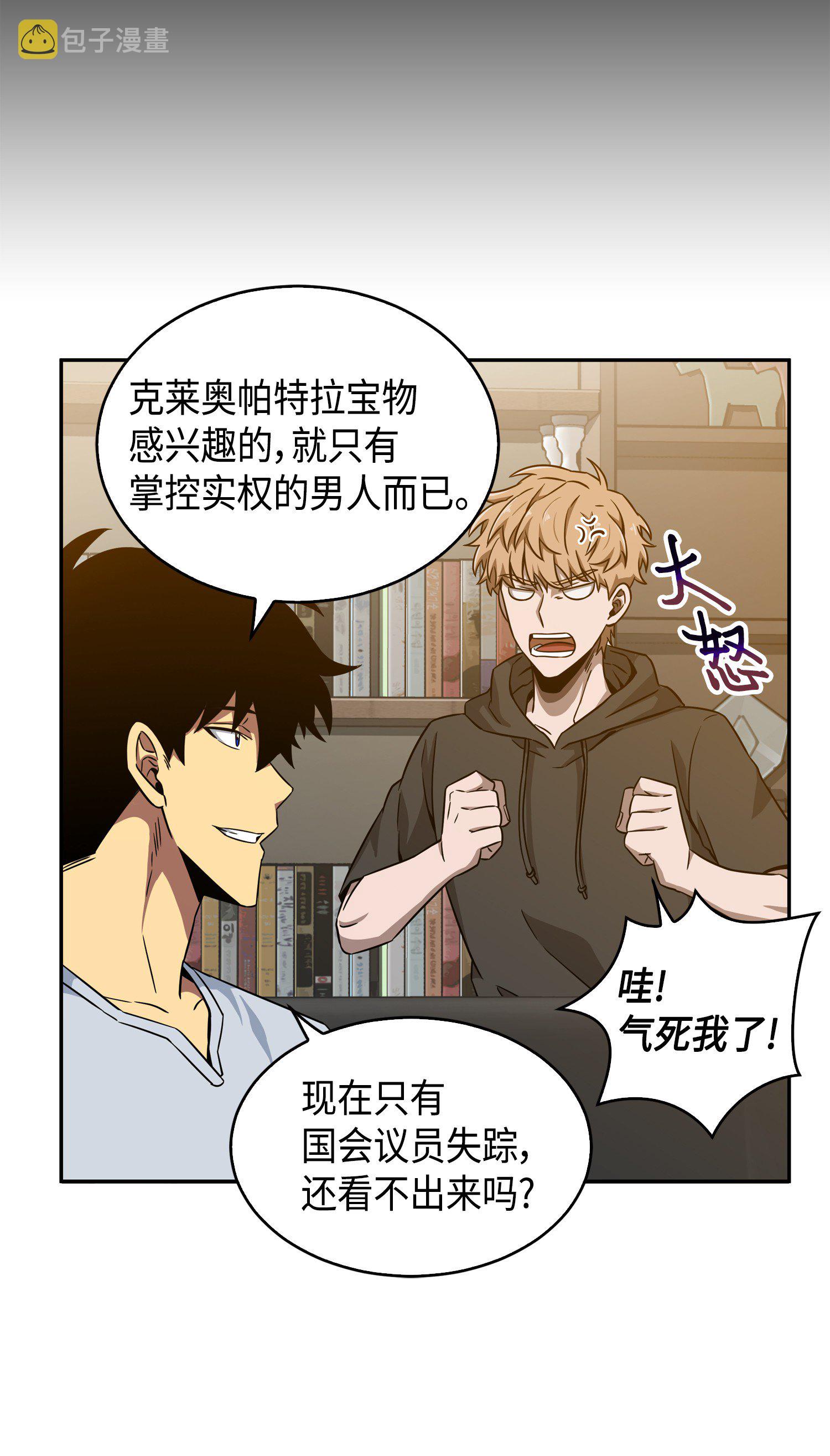 091 重回韩国39