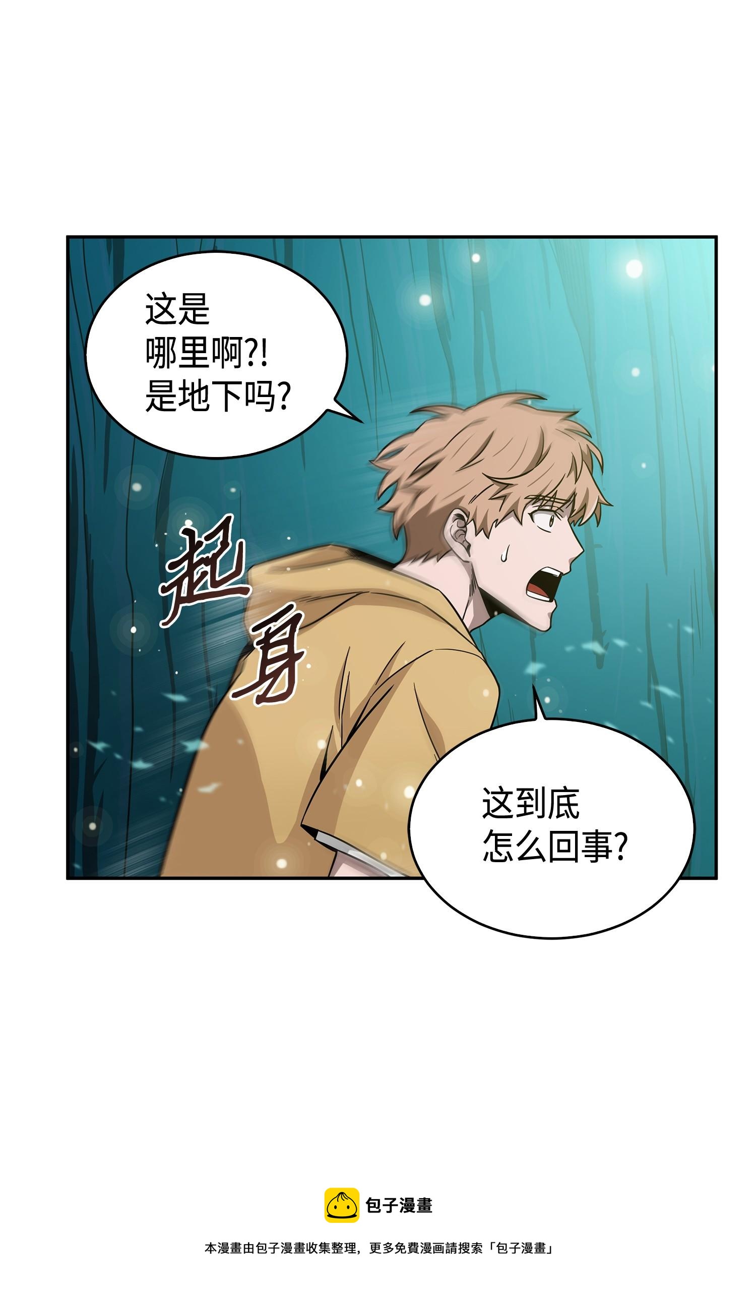 105 被绑架了52