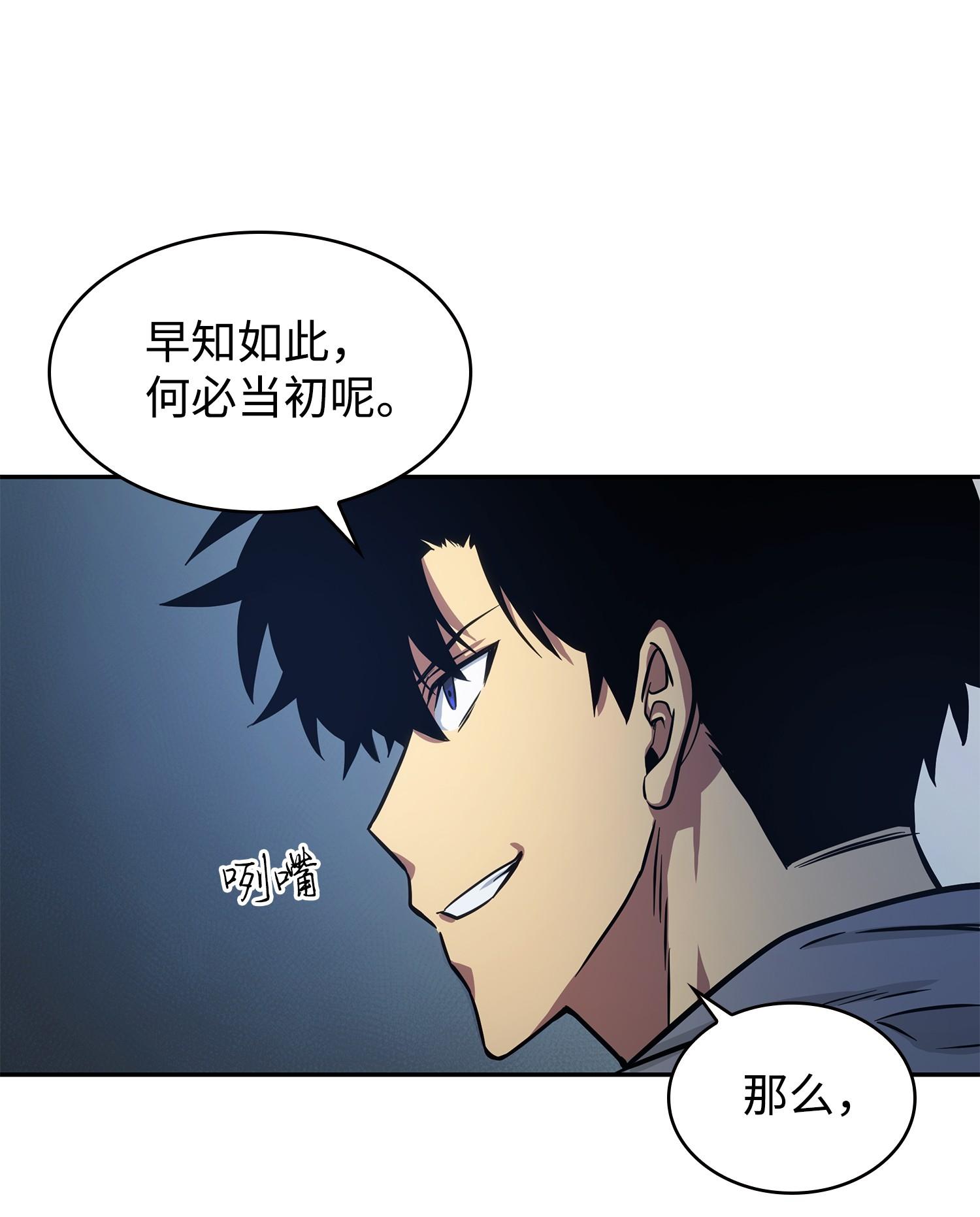 219 拆家59