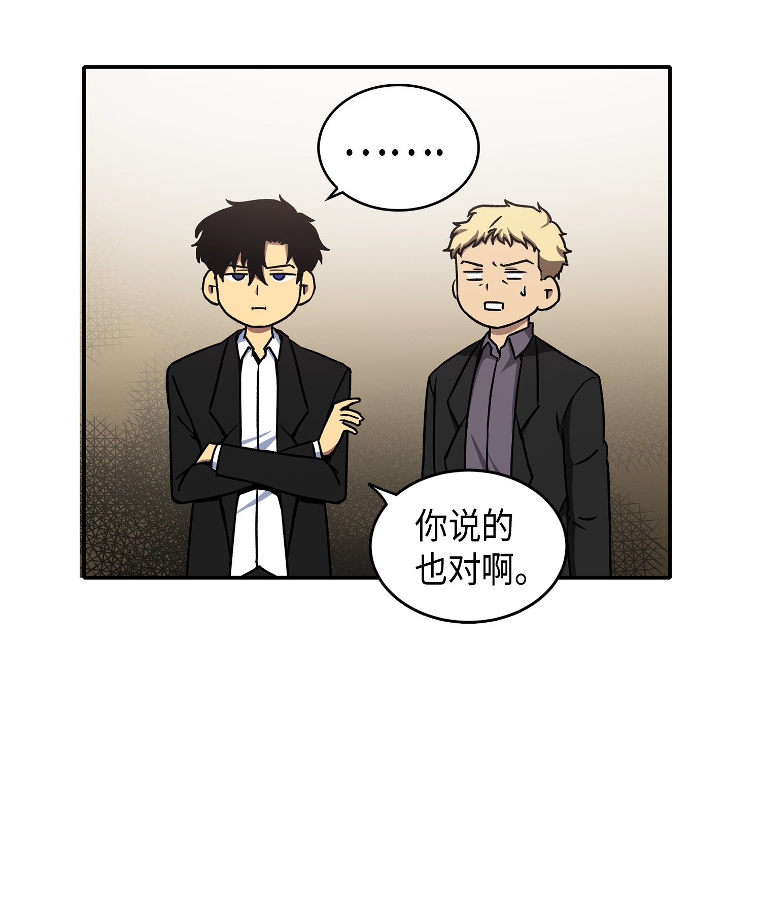 043 宝物修复大师73
