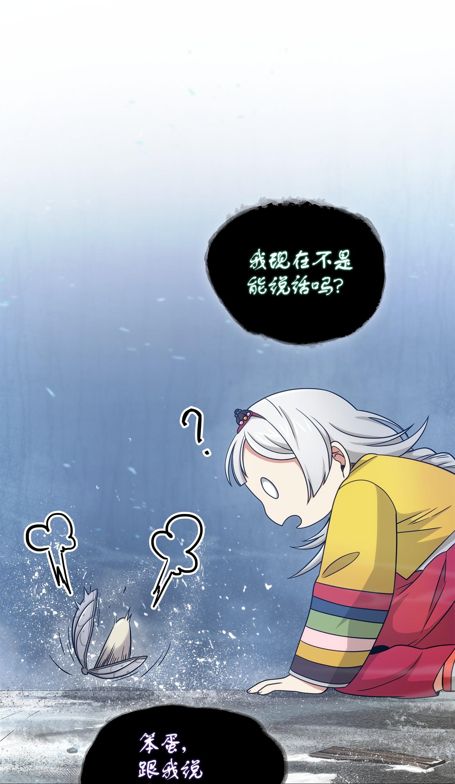 179 绳子公主54