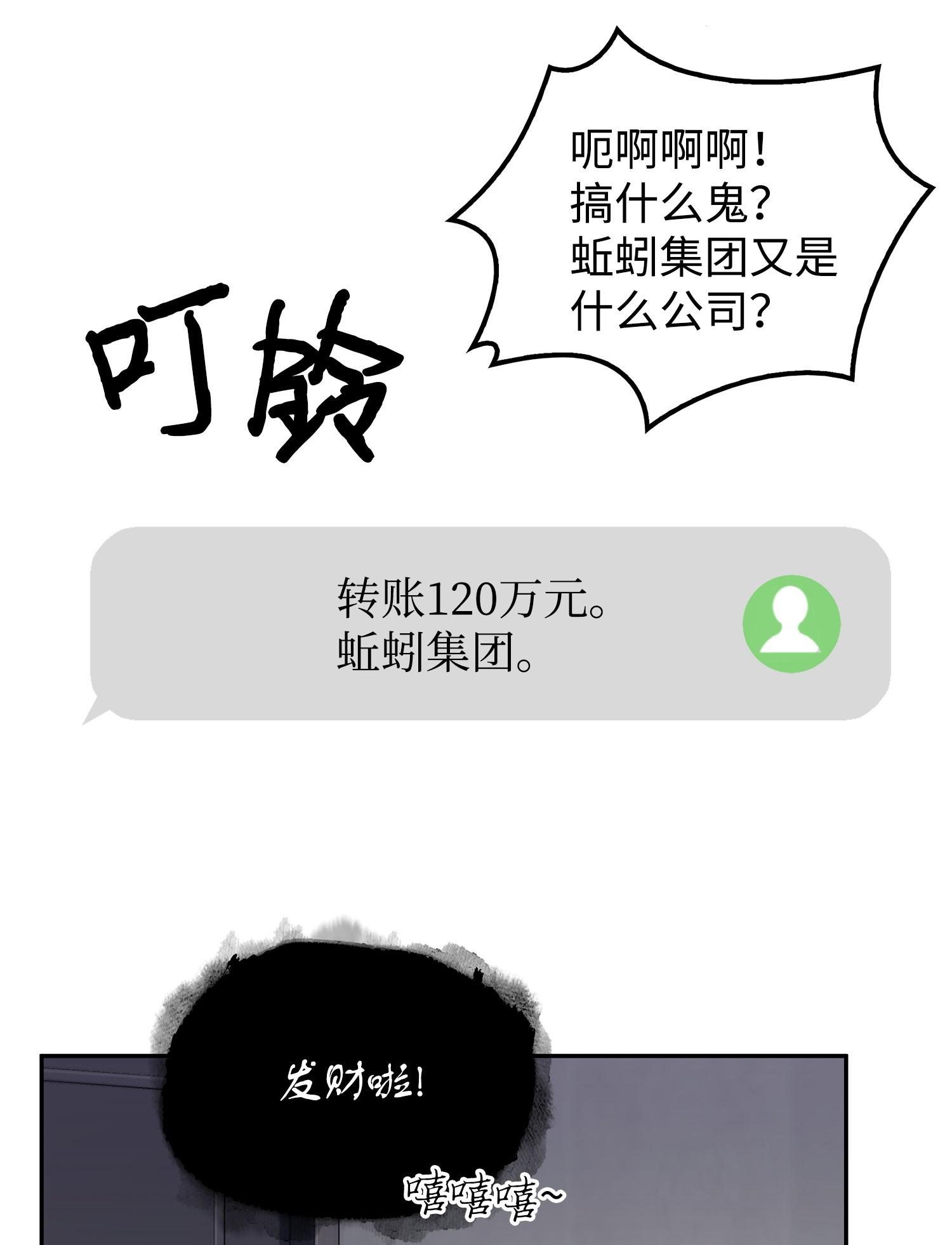 168 冤家路窄6