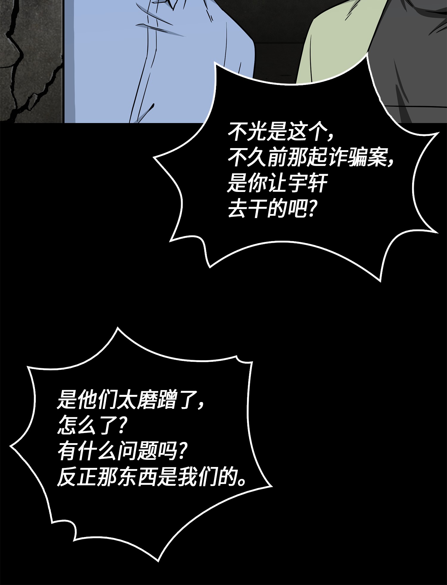 070 派对开始69