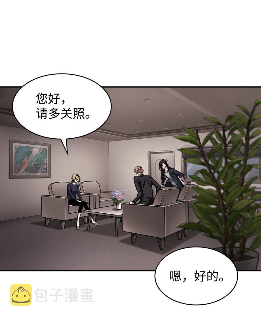 350 得救的宇轩4
