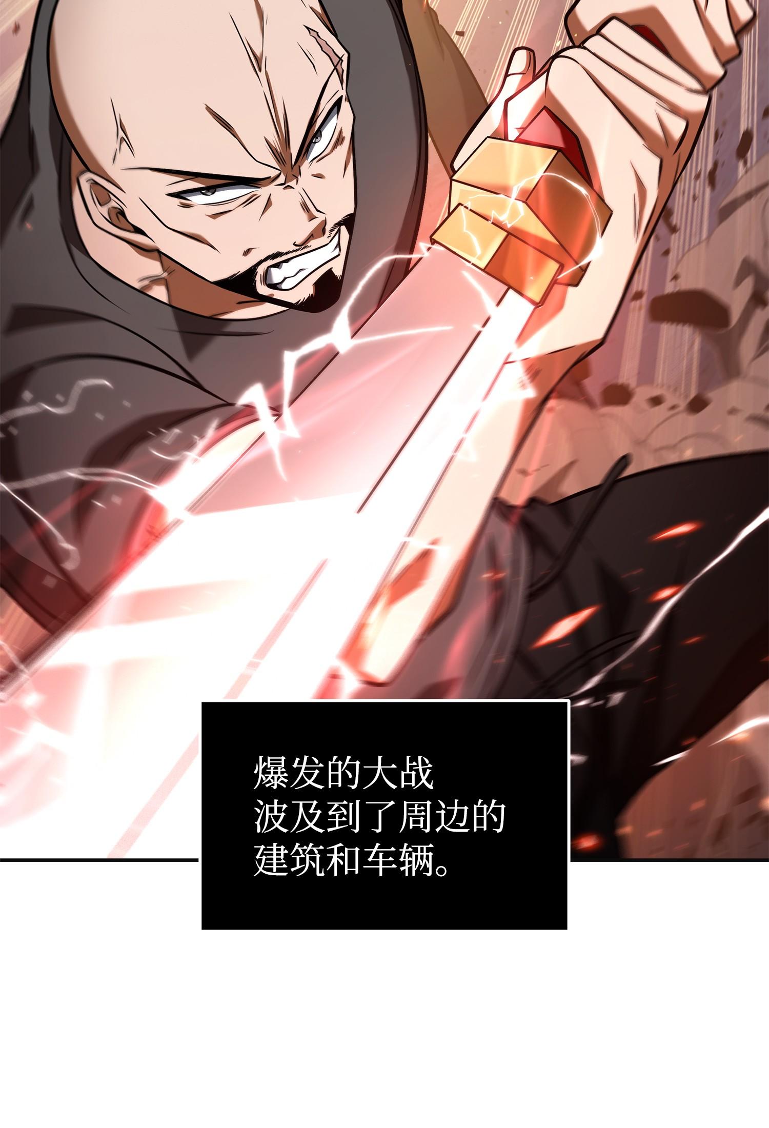 253 扭转局势54