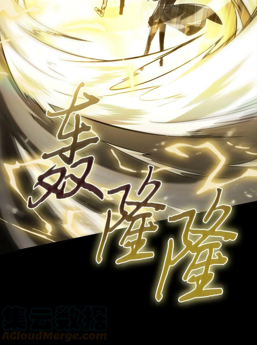 405 最终之战24