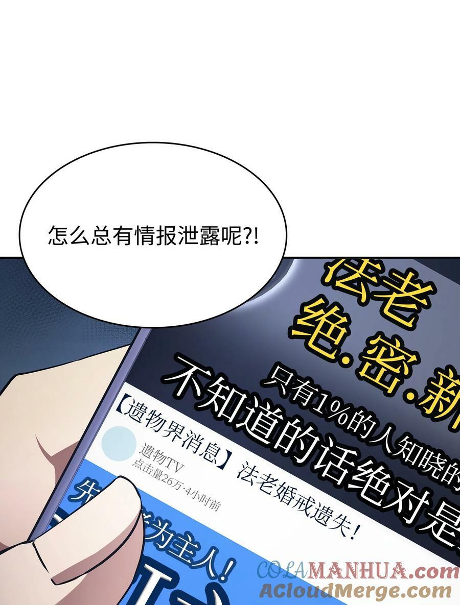 419 为了所有人45