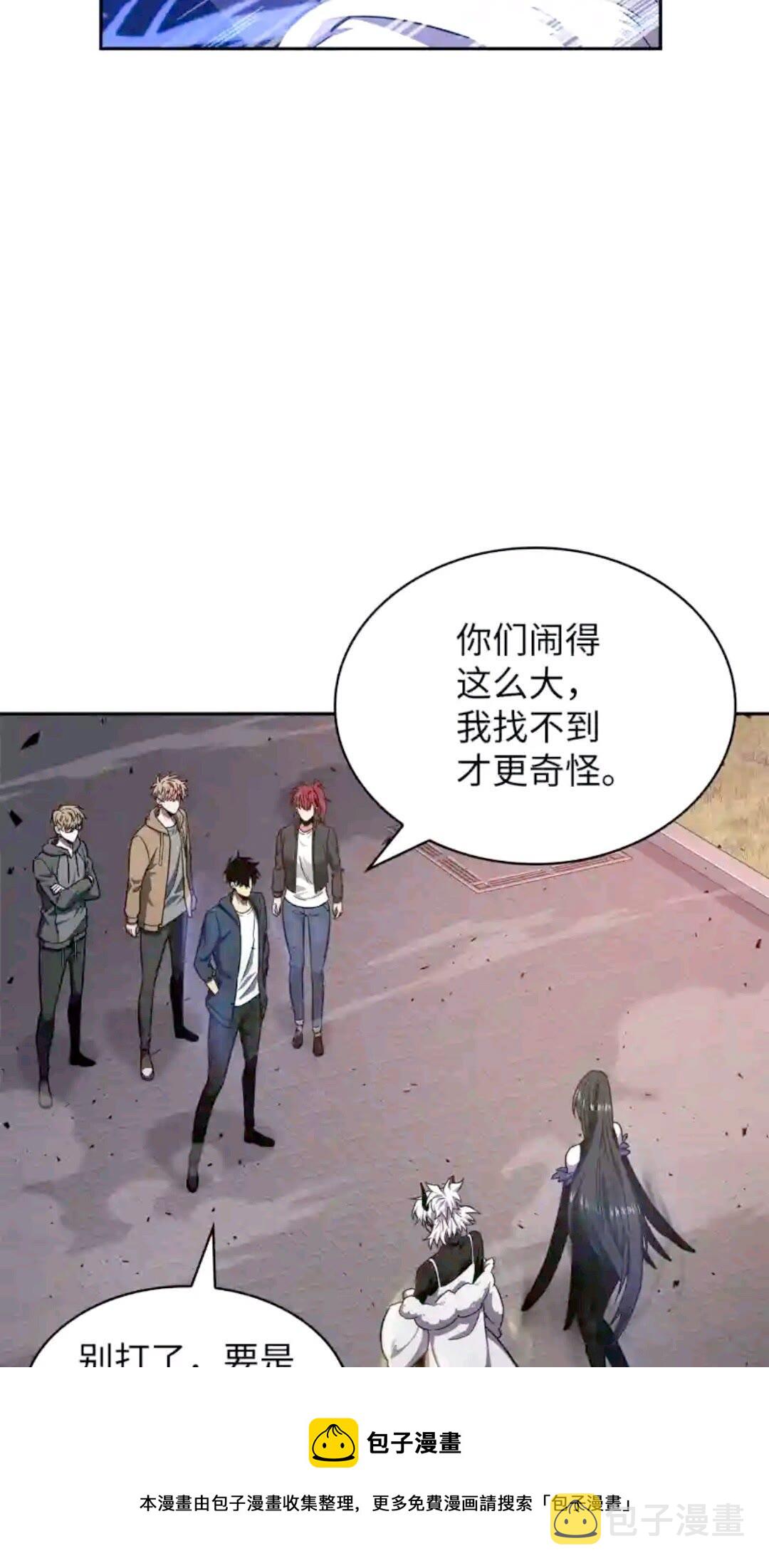 297 最终结论40
