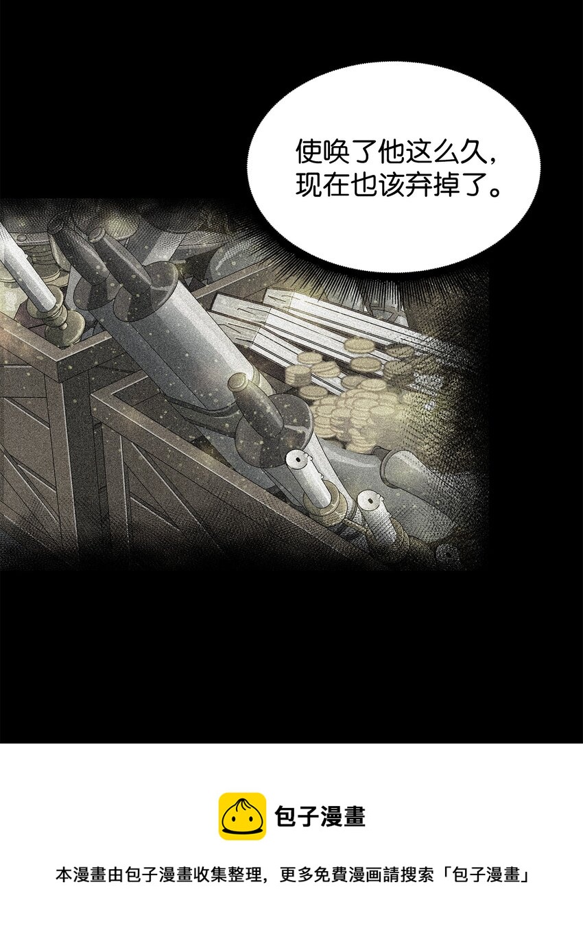 279 罪有应得60