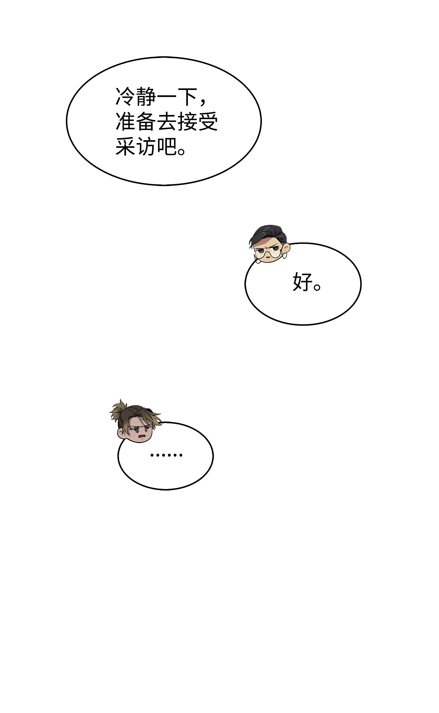 173 反转13