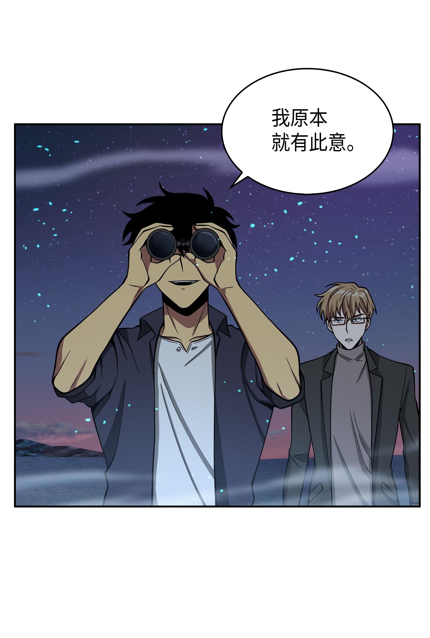122 掉入陷阱25