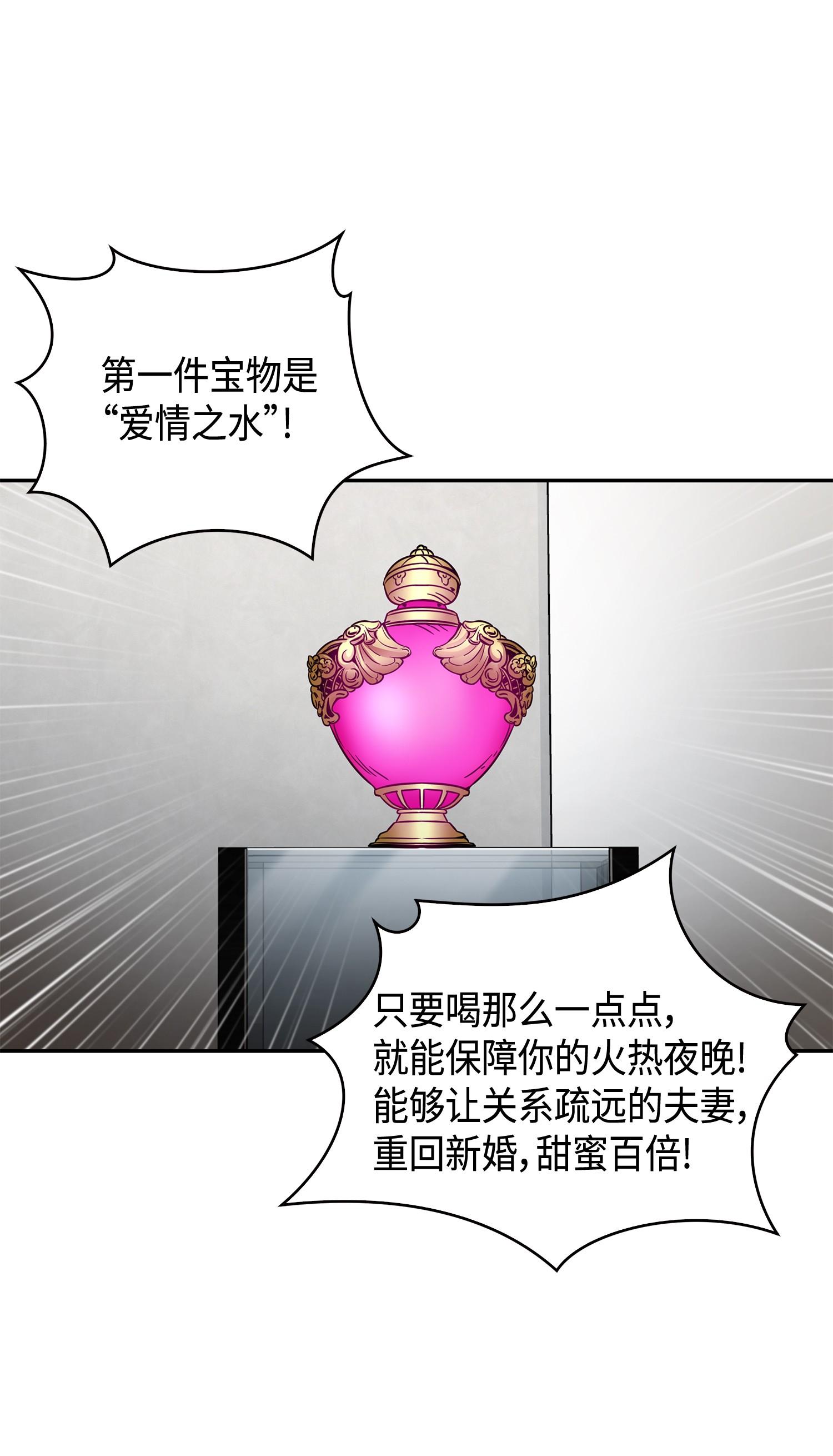 125 我该怎么办？46