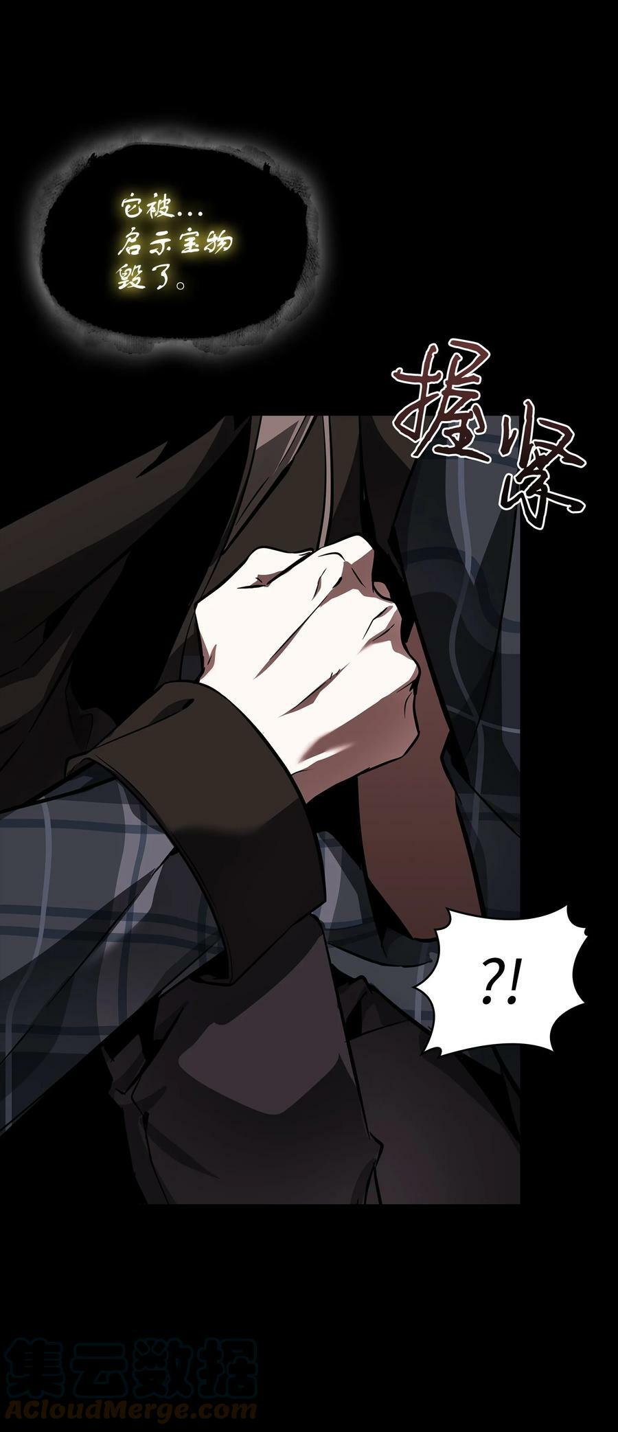 404 算笔总账30