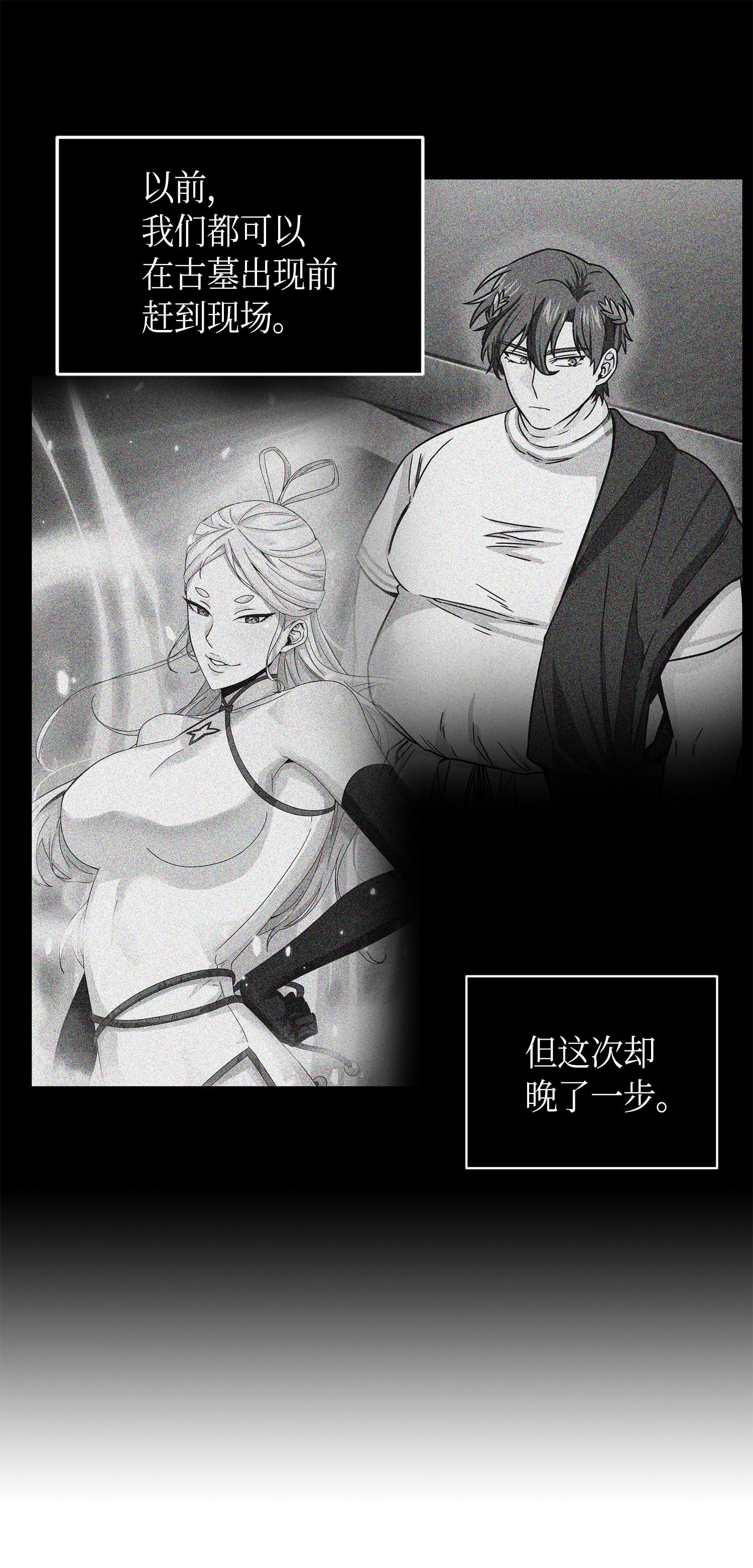 105 被绑架了5