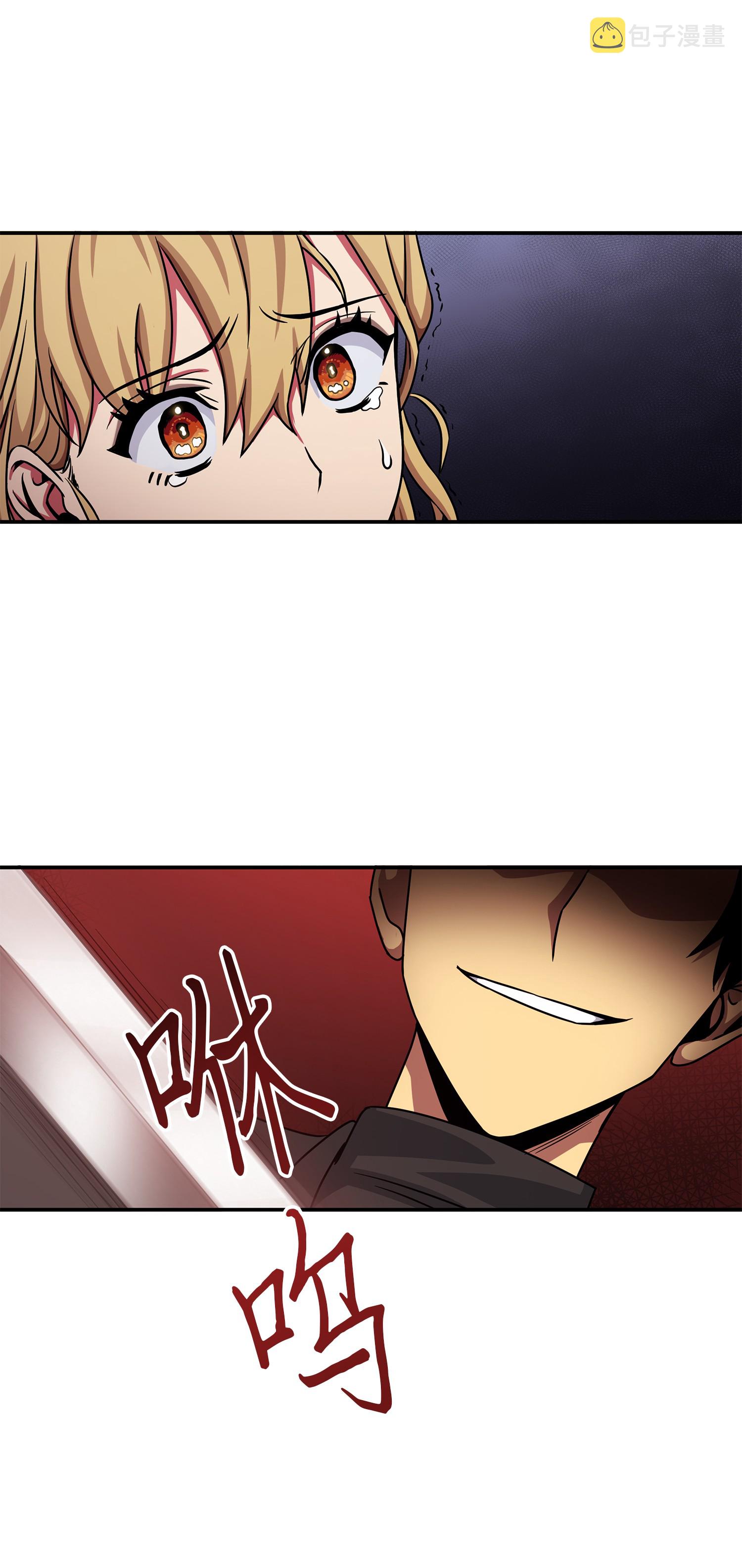026 未来记的消亡24