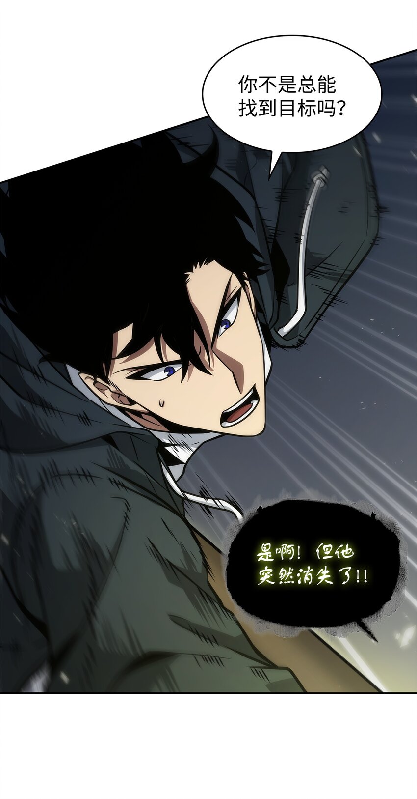 369 选择死亡53