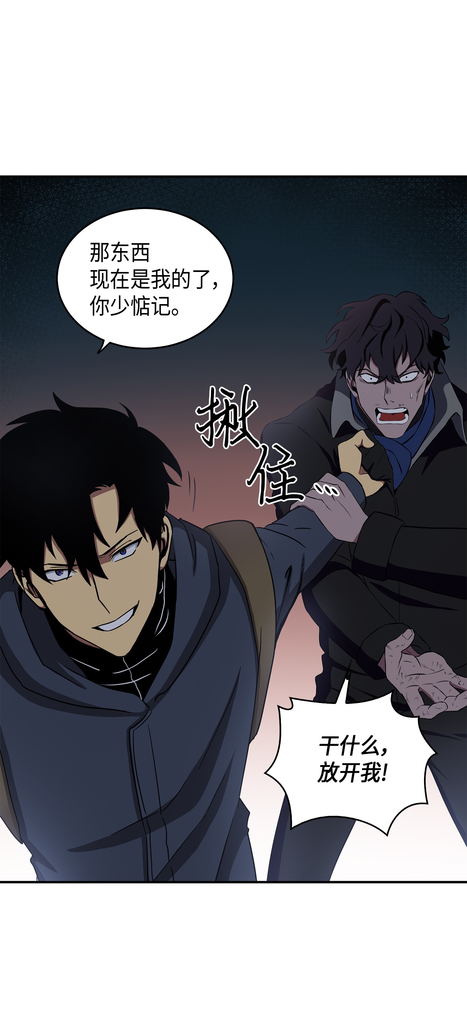 017 村正刀49