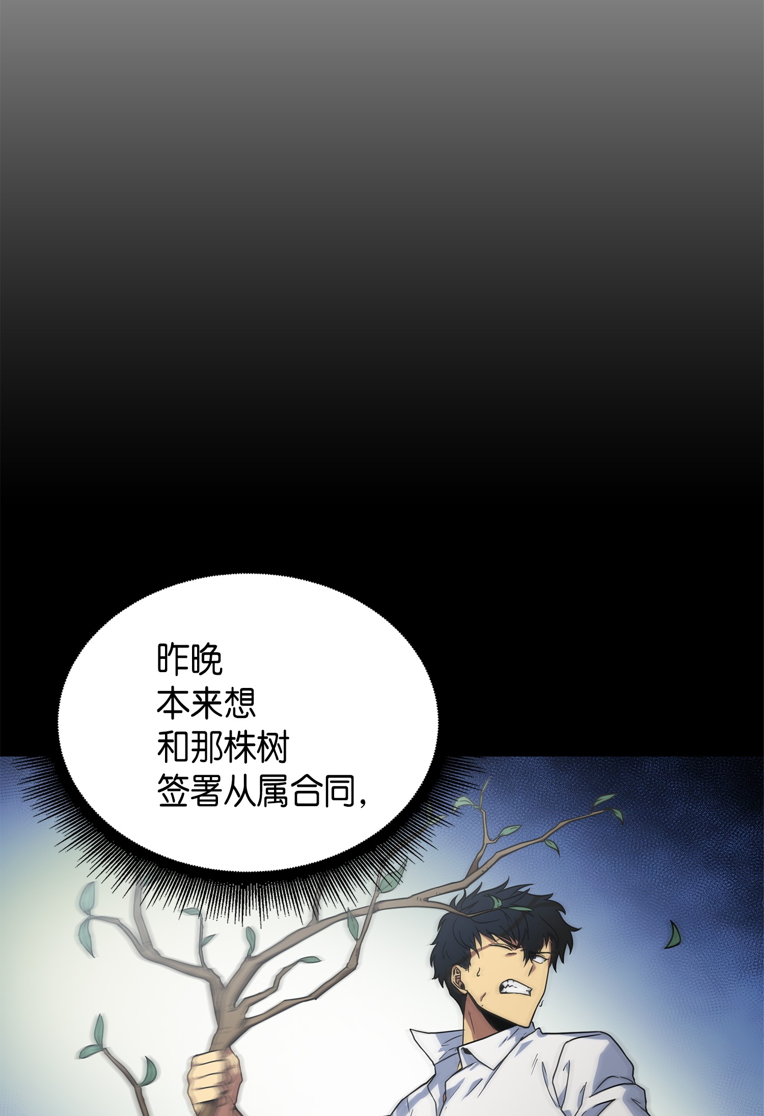 035 直面王会长27