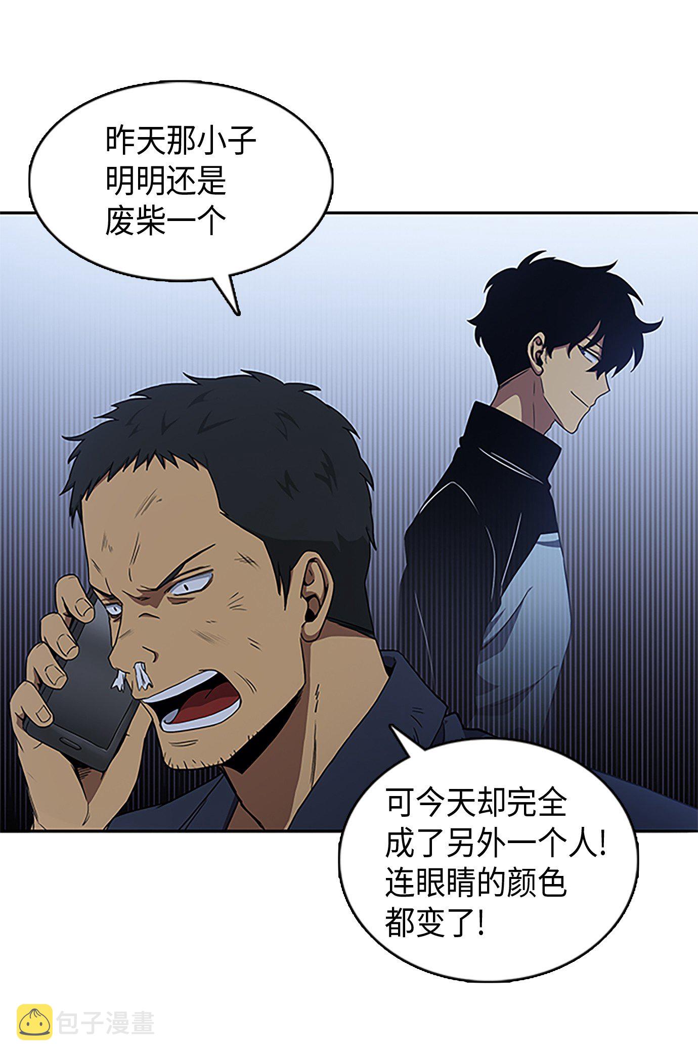 006 以牙还牙21