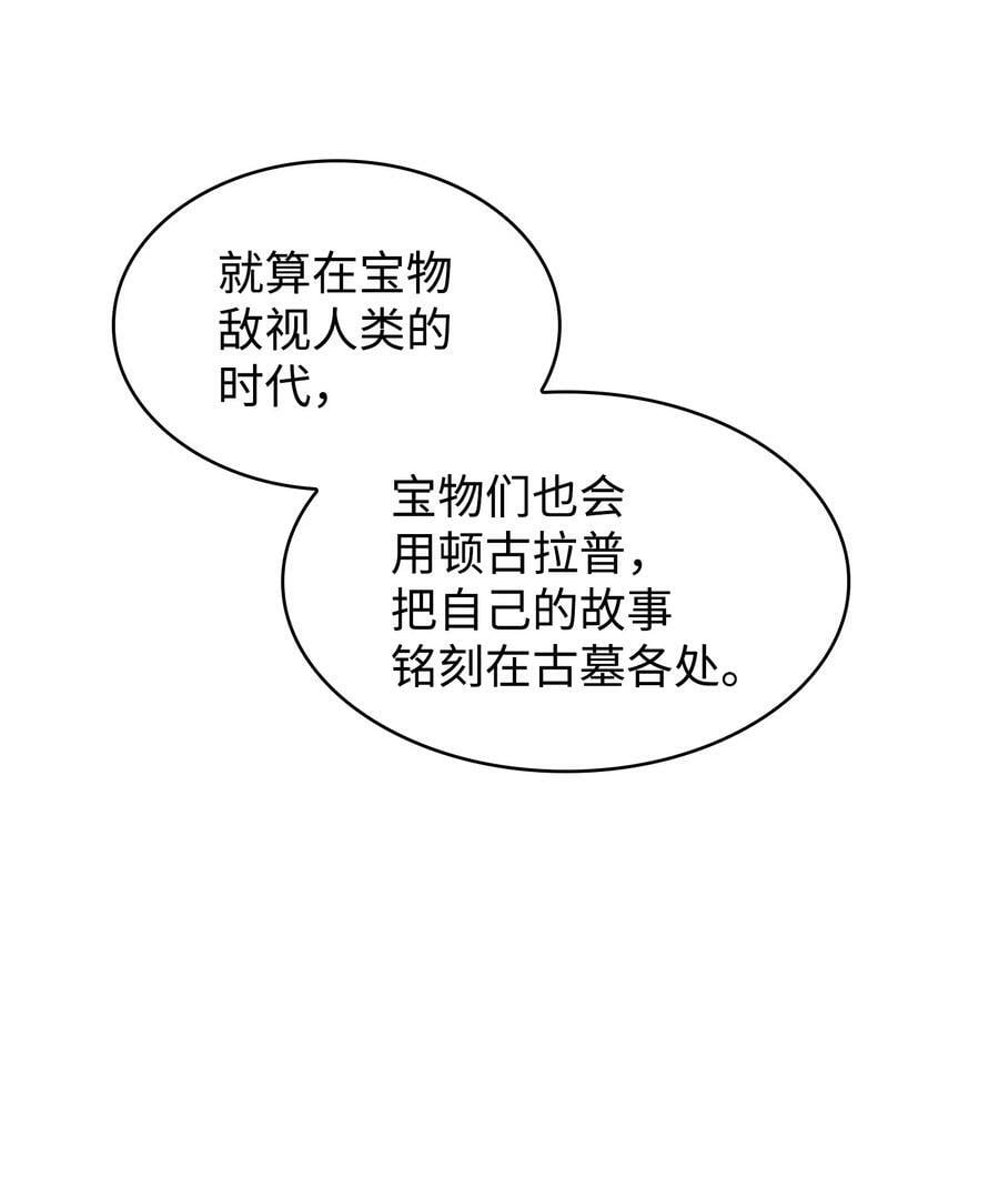 413 求婚45