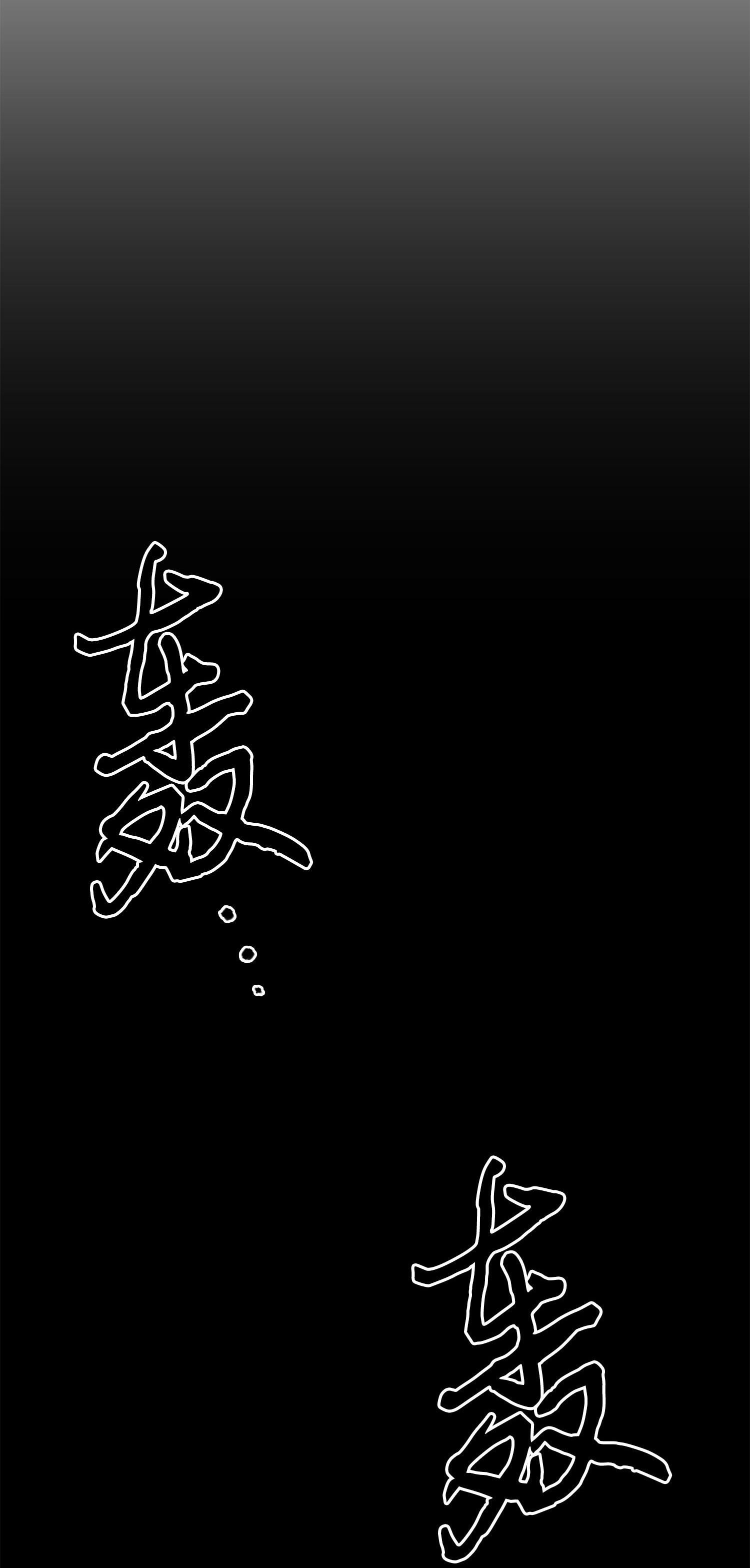 168 冤家路窄29