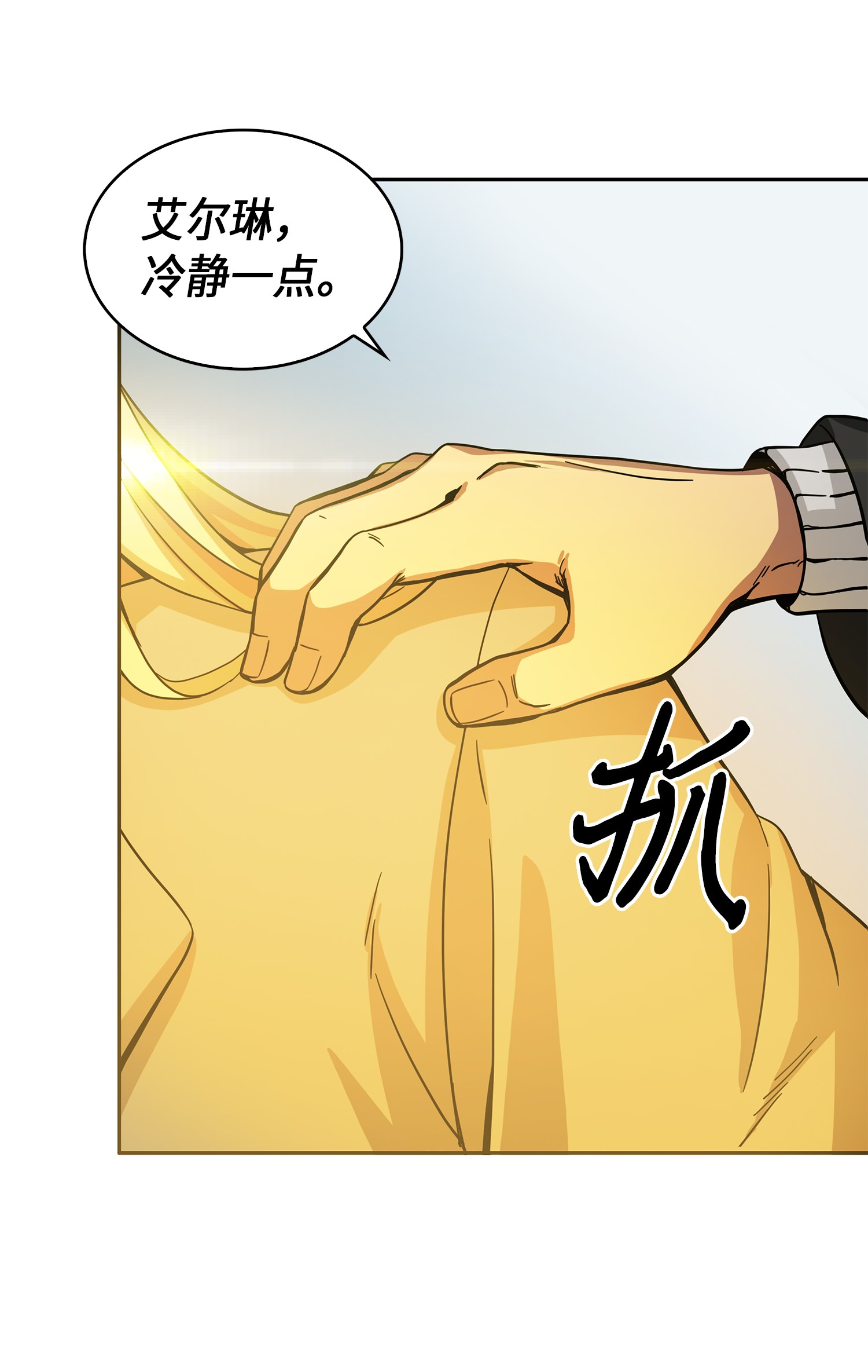 057 去赫尔顿家做客6